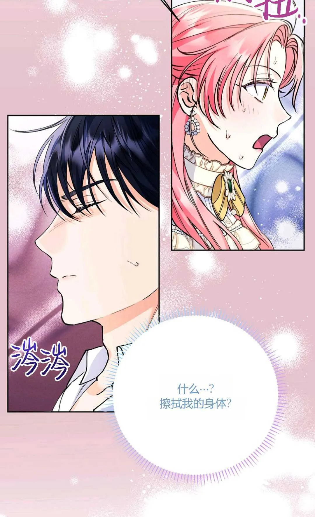 第07话7