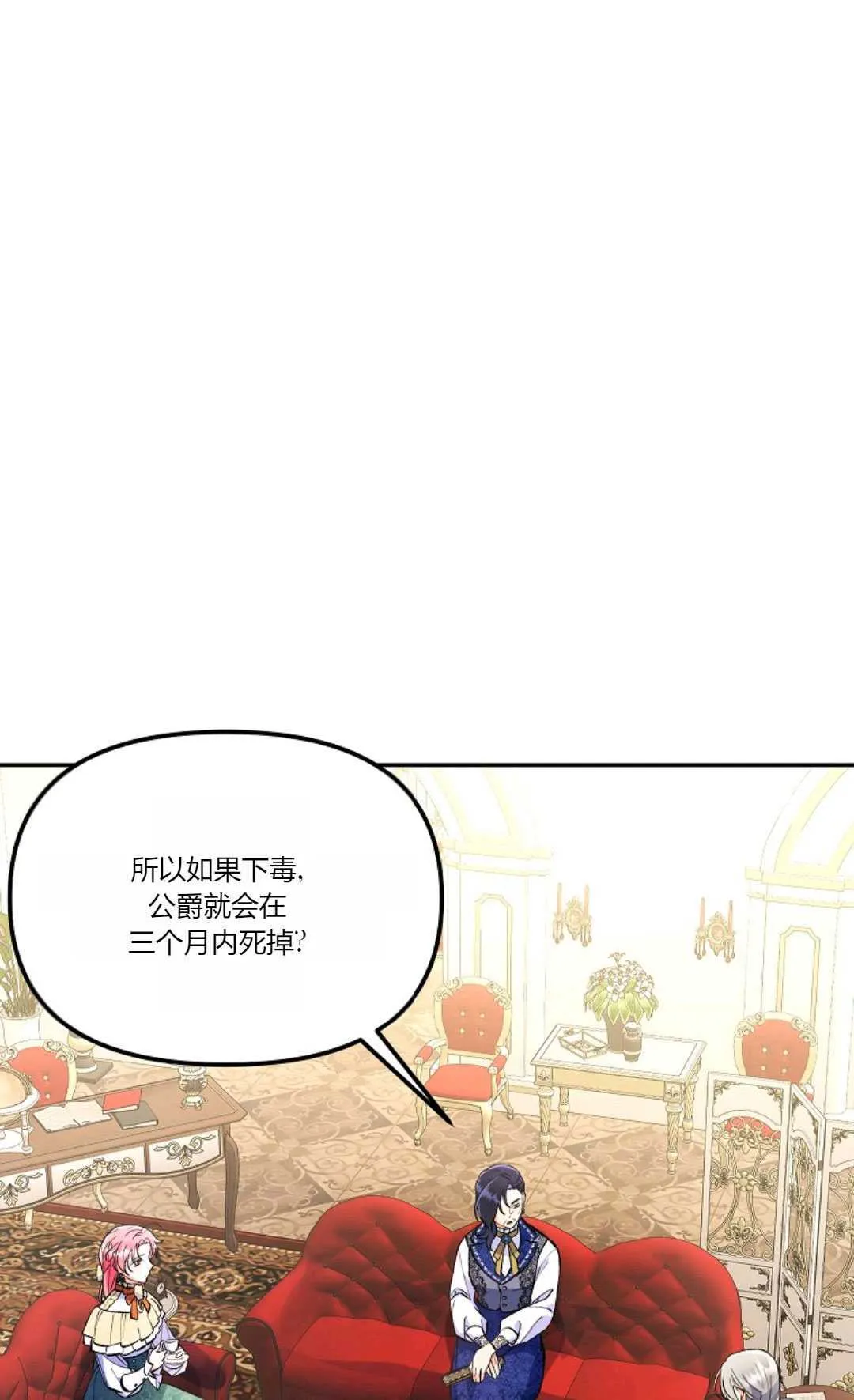 第02话72