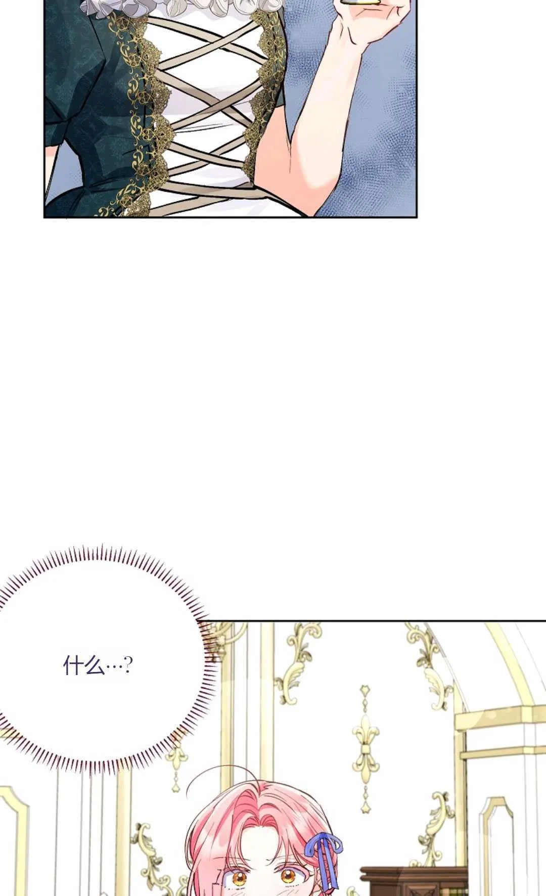 第06话11