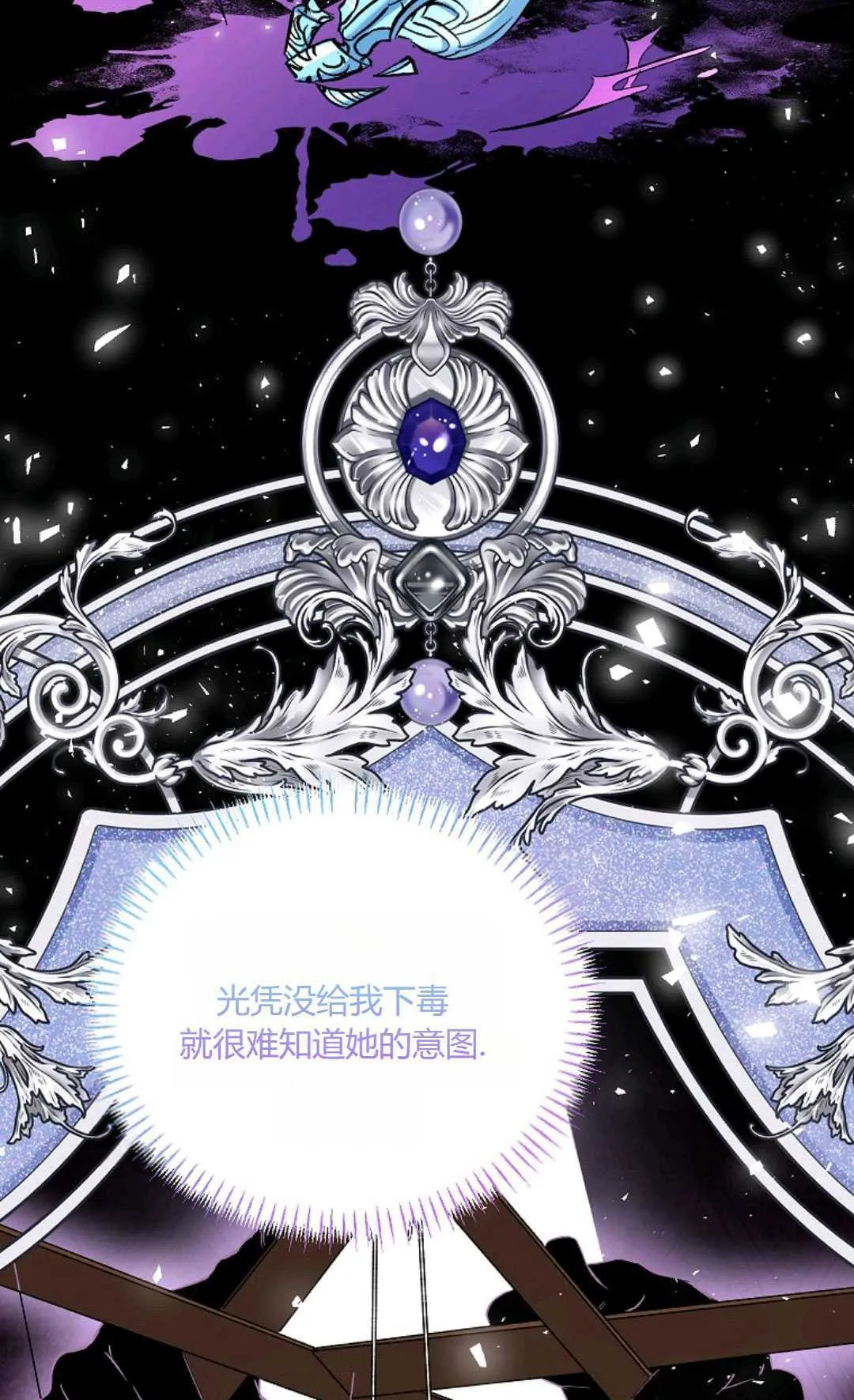 第11话63