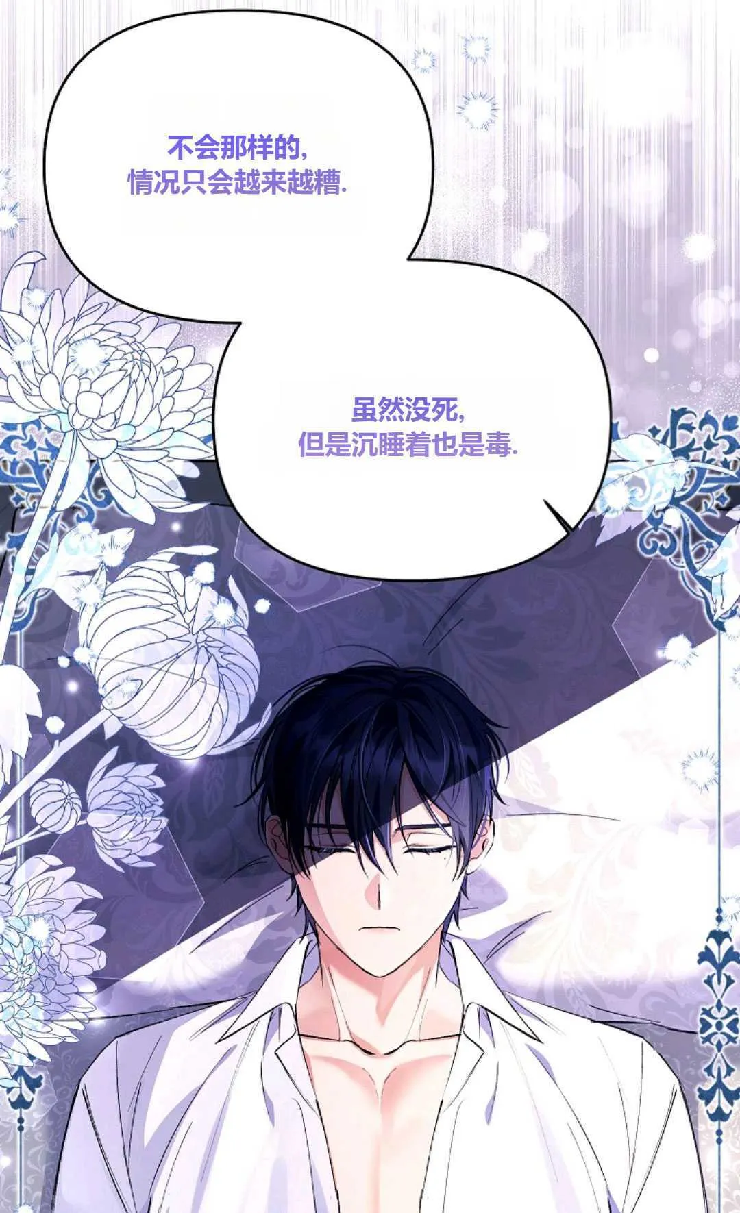 第09话20