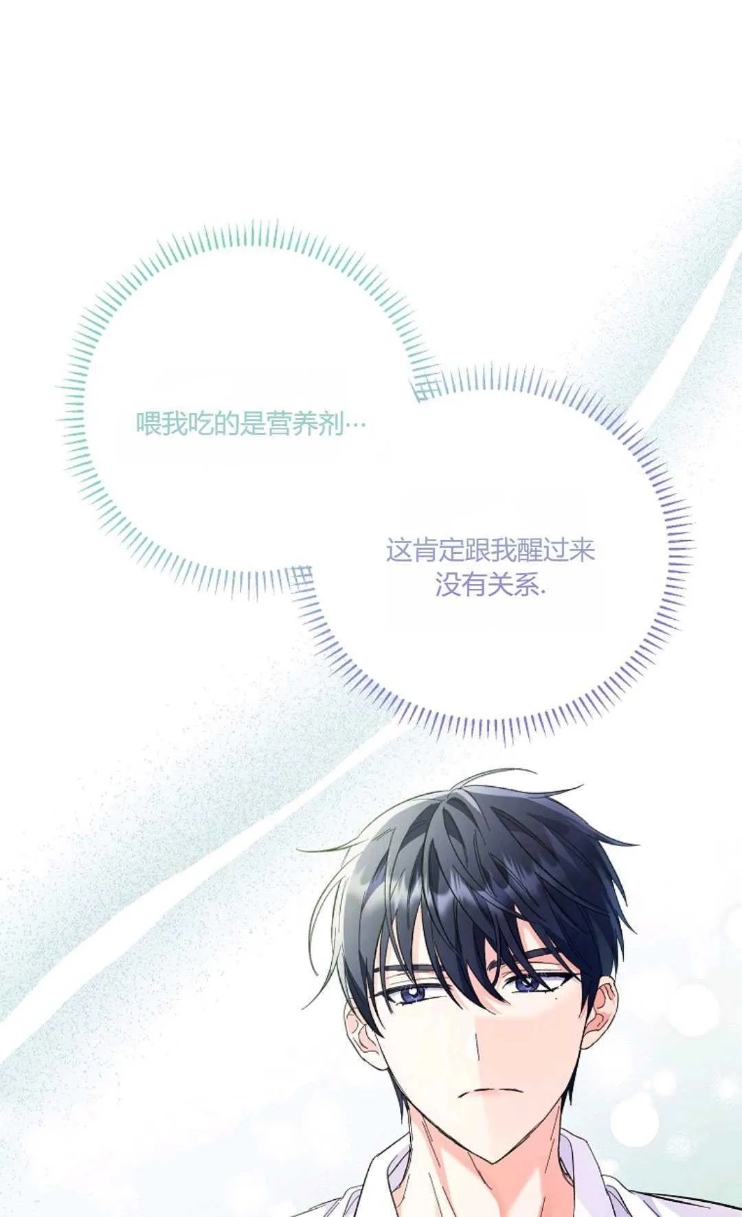 第09话80