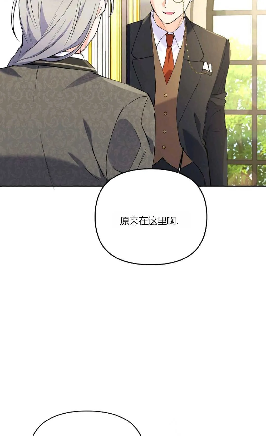 第09话44