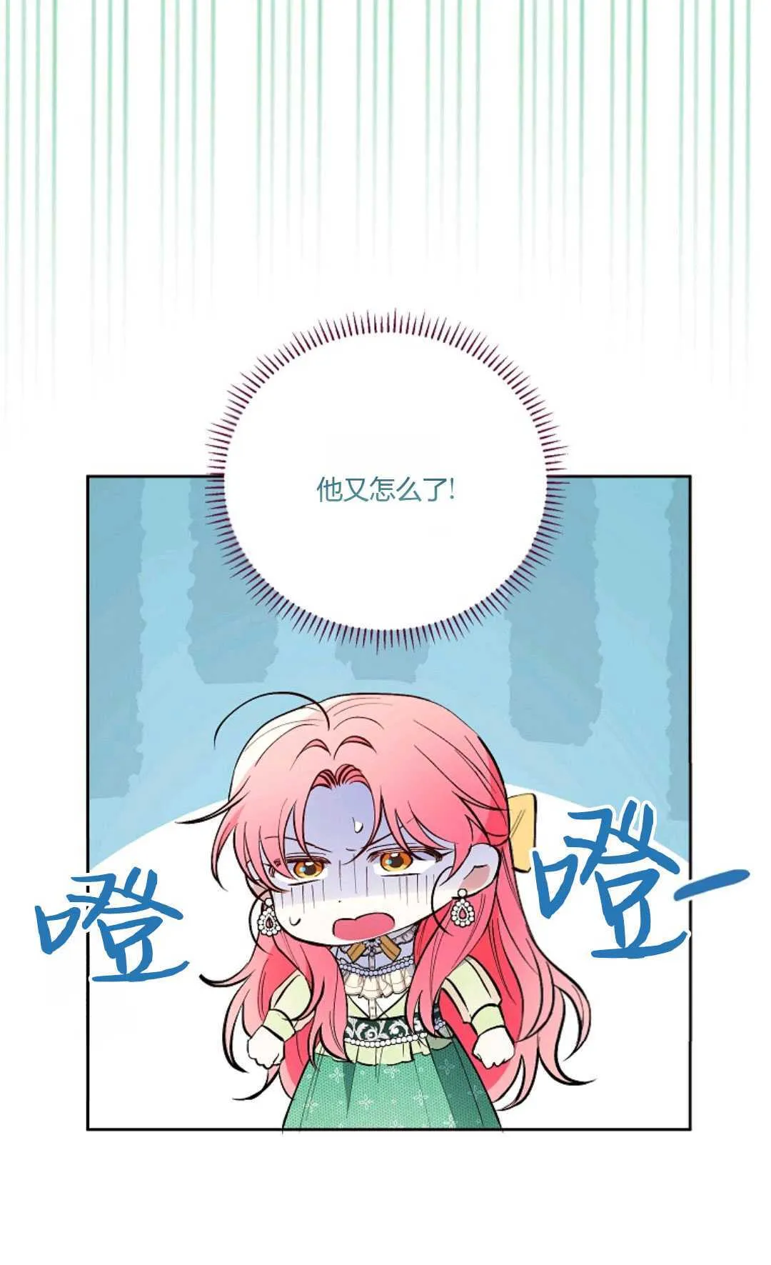 第08话17