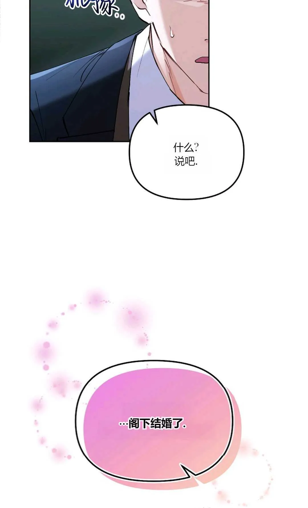 第05话82