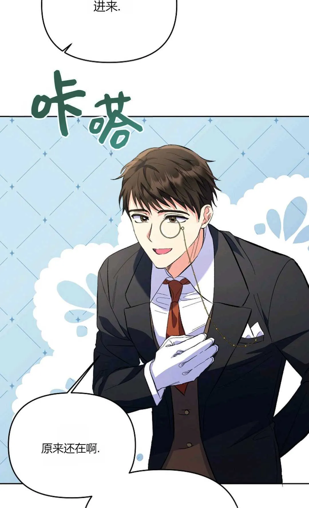第11话44
