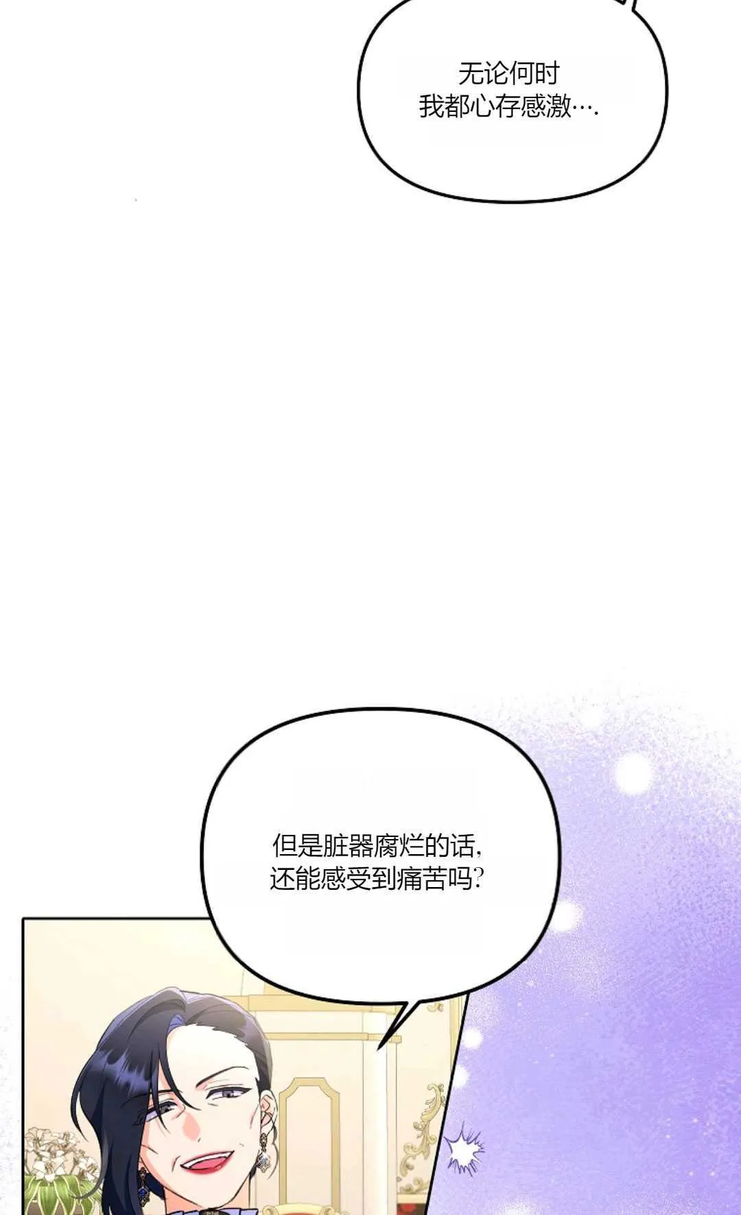 第03话7