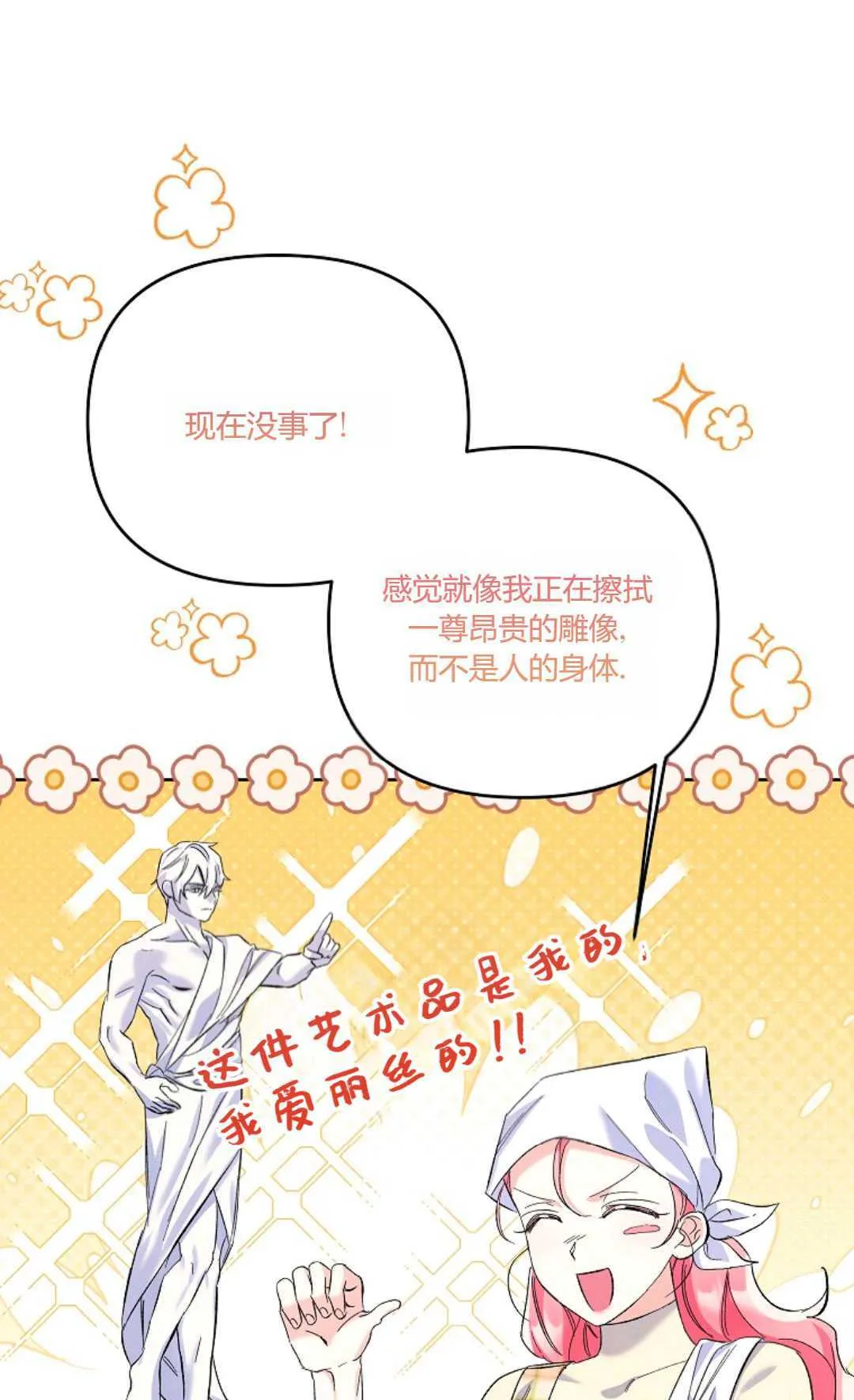 第11话25