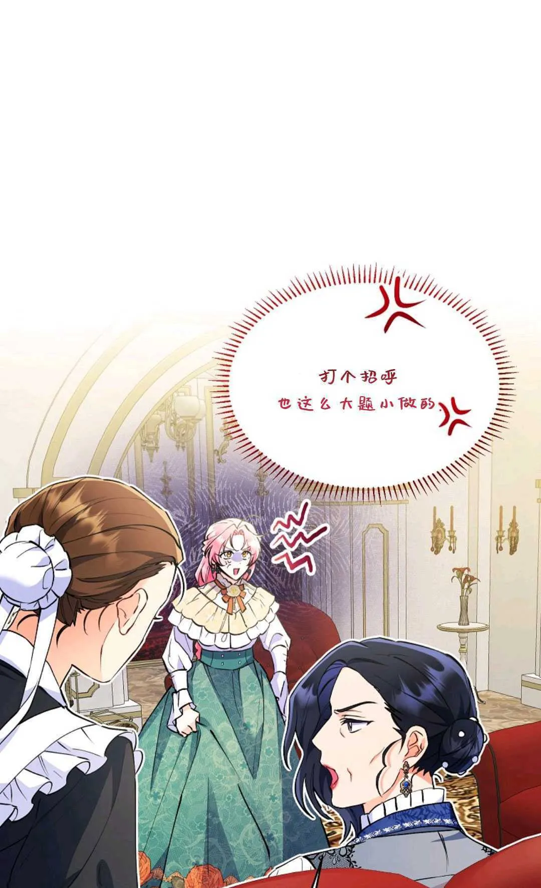 第02话56