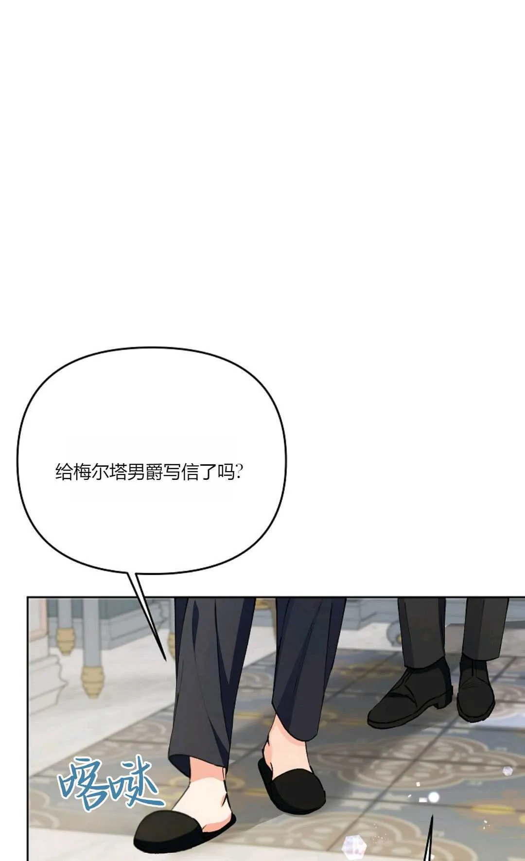 第08话59