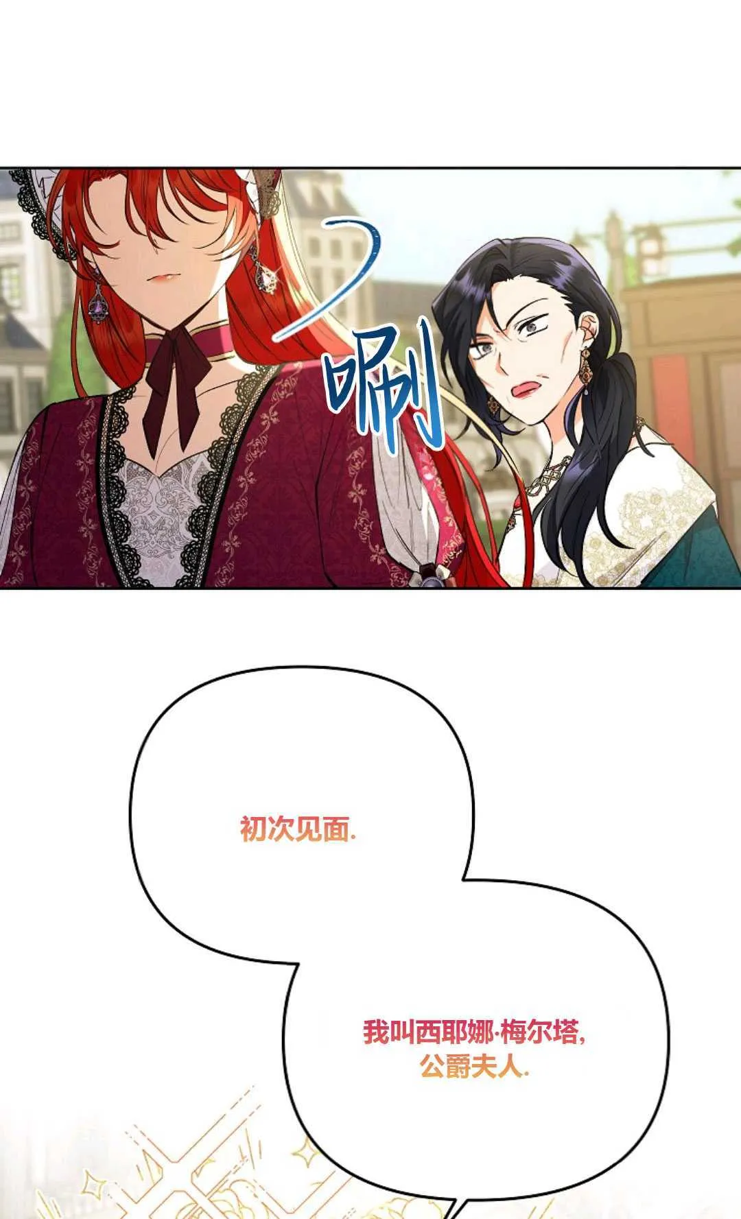 第08话82