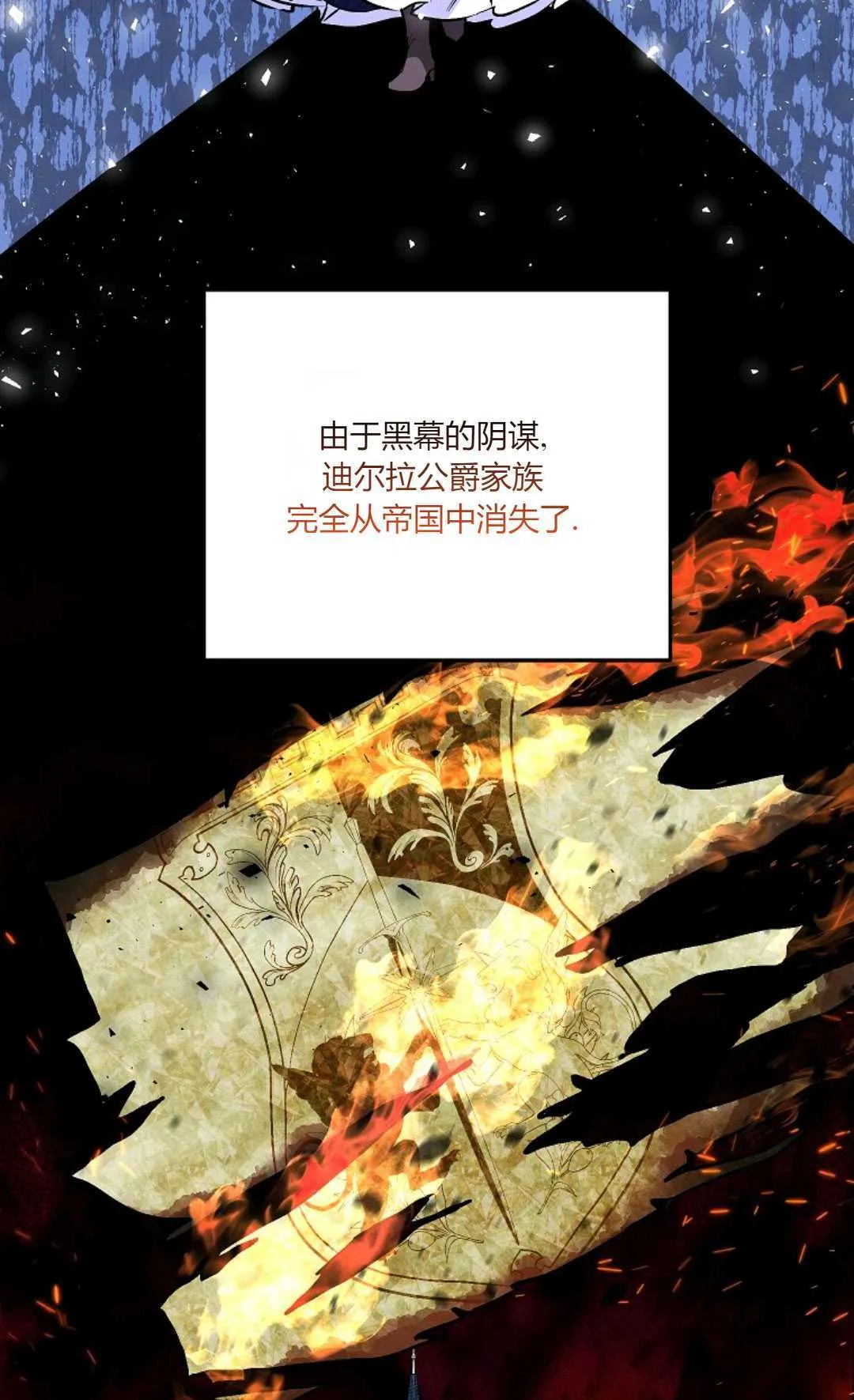 第06话27