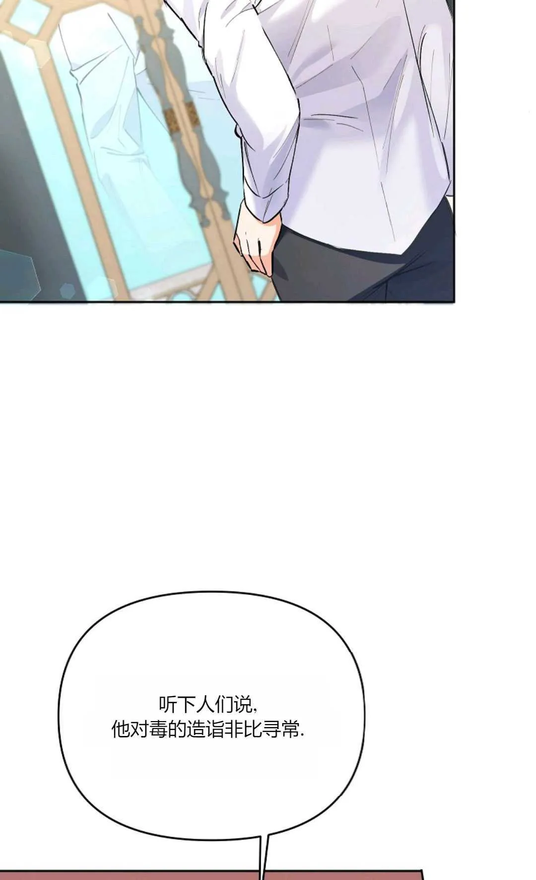 第08话71