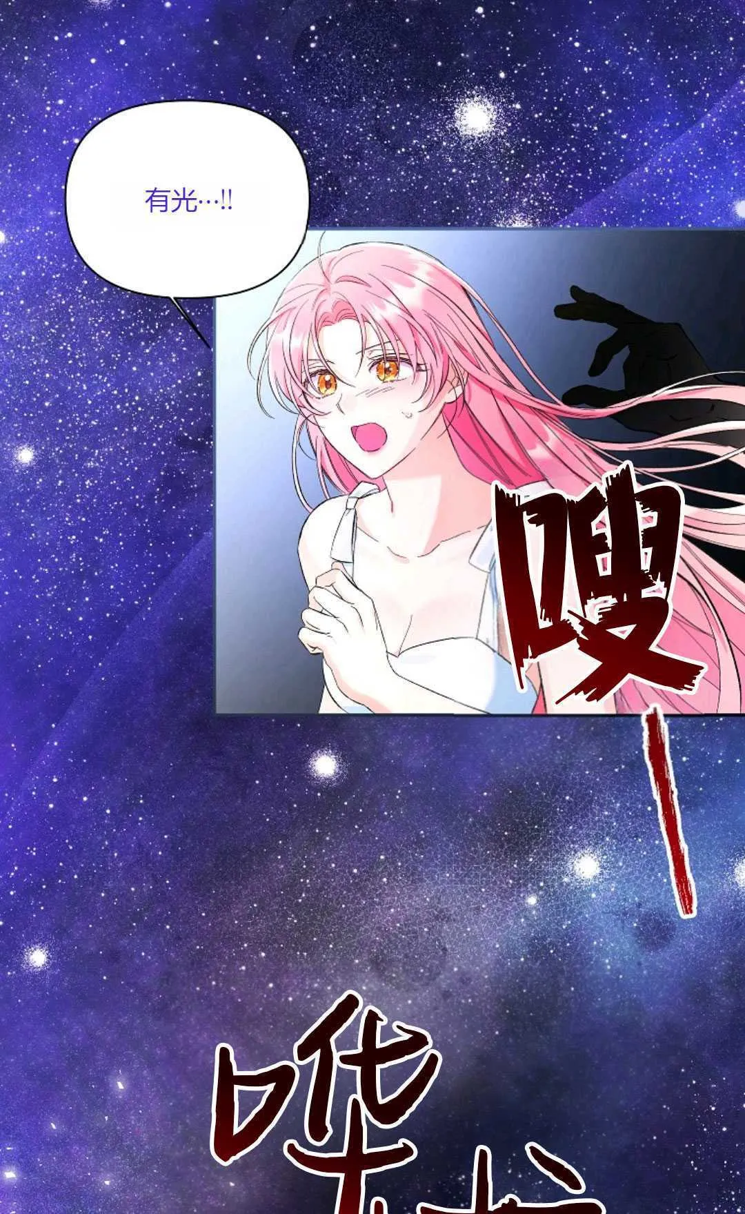 第02话14