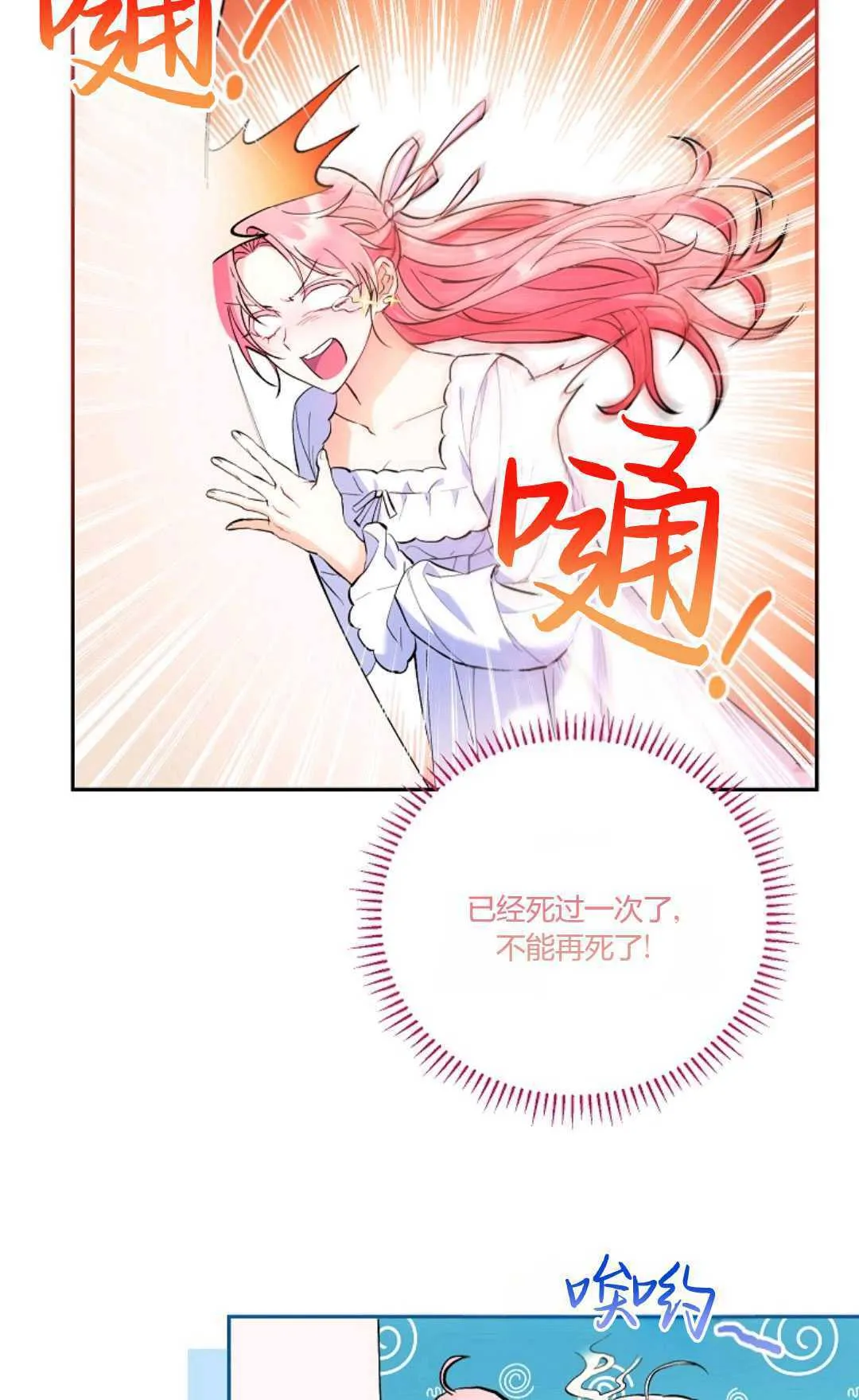 第01话74