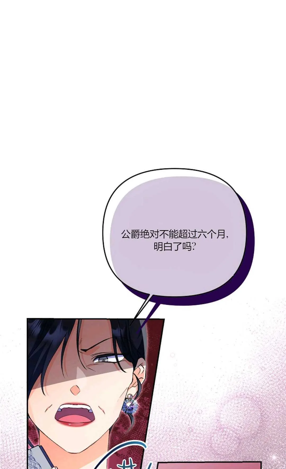 第01话22