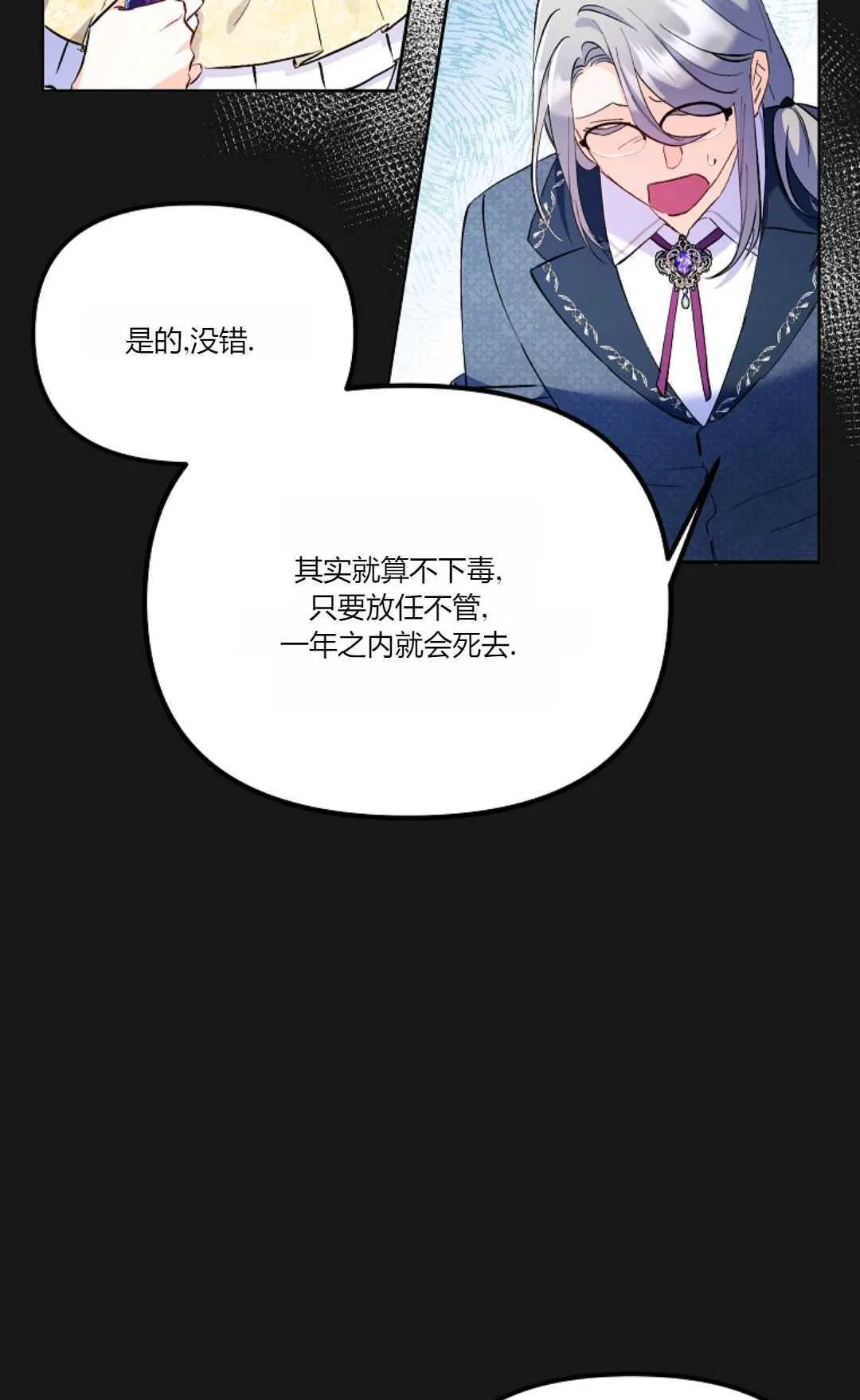 第04话23