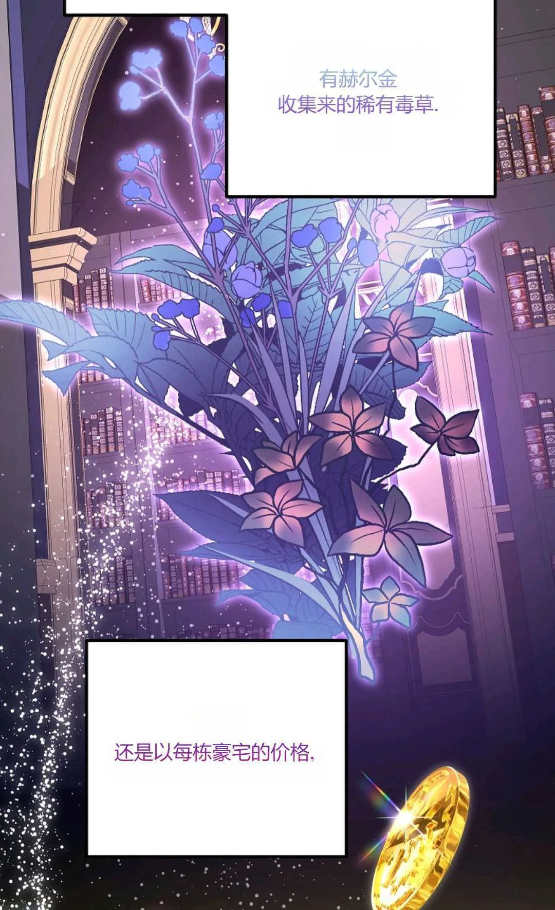 第03话55