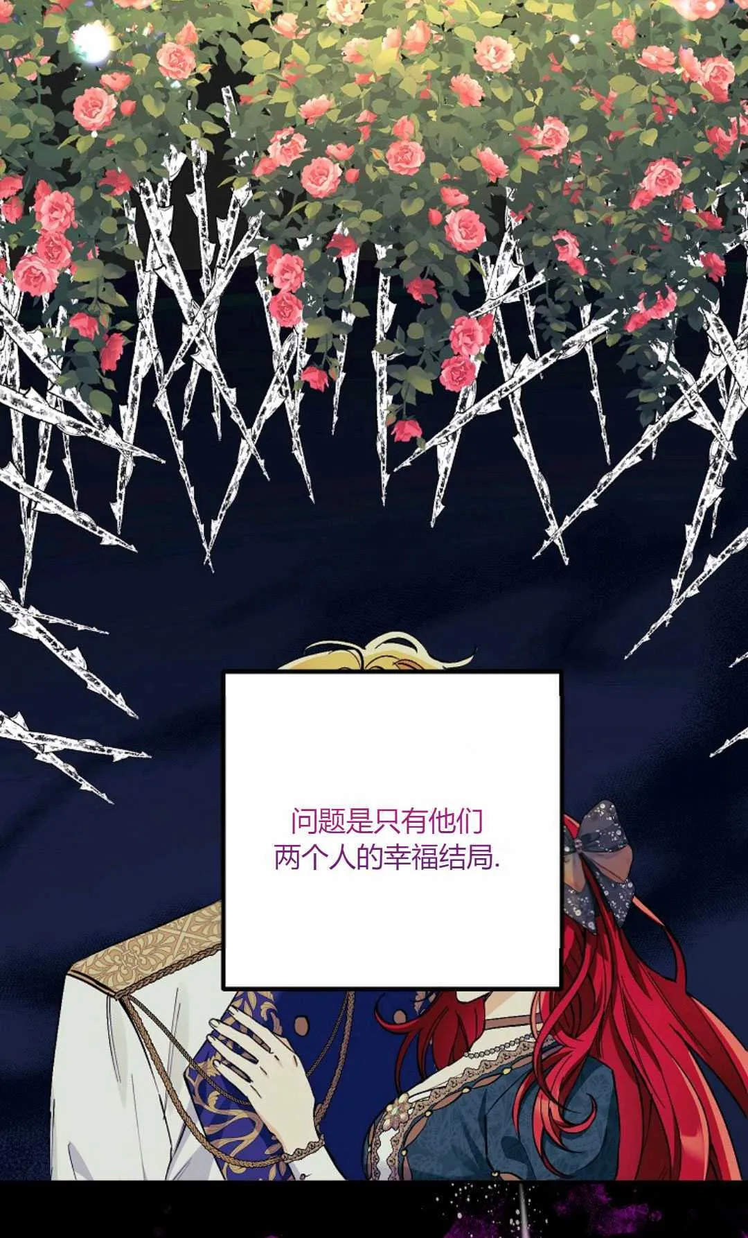 第06话34