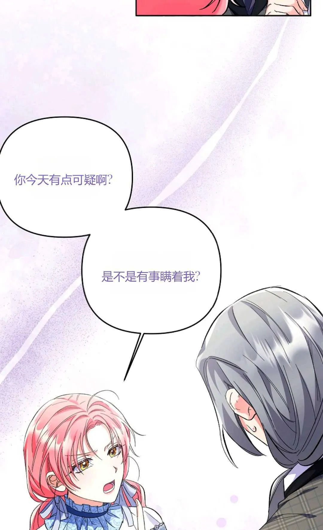 第11话31