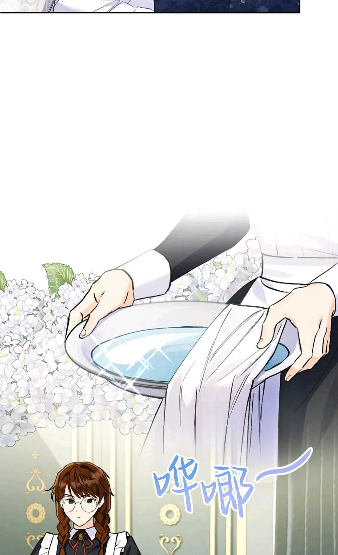 第07话3