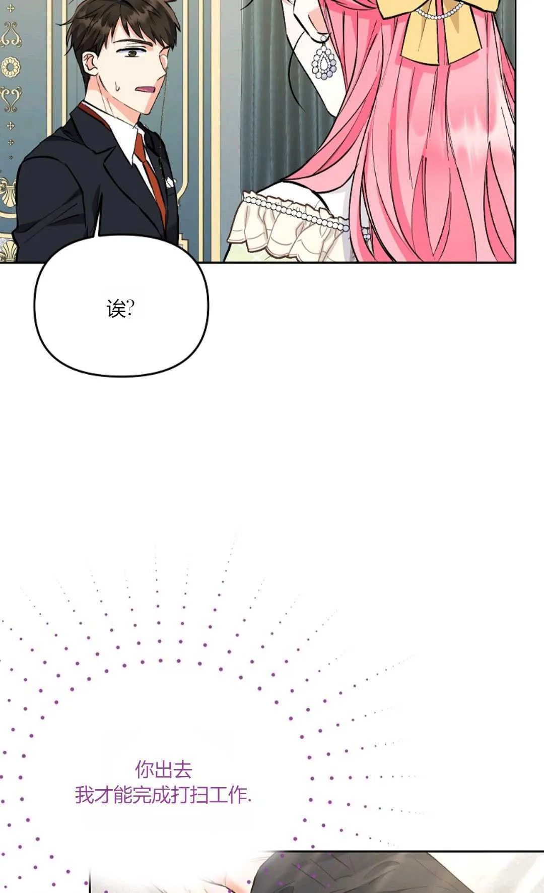 第08话30