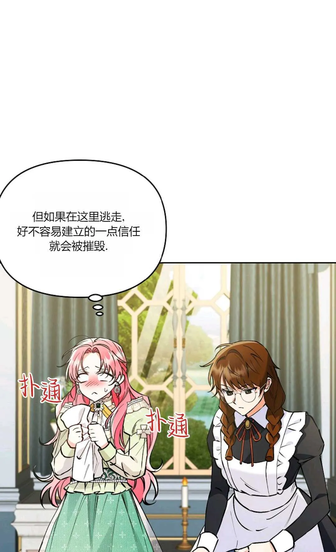 第07话21
