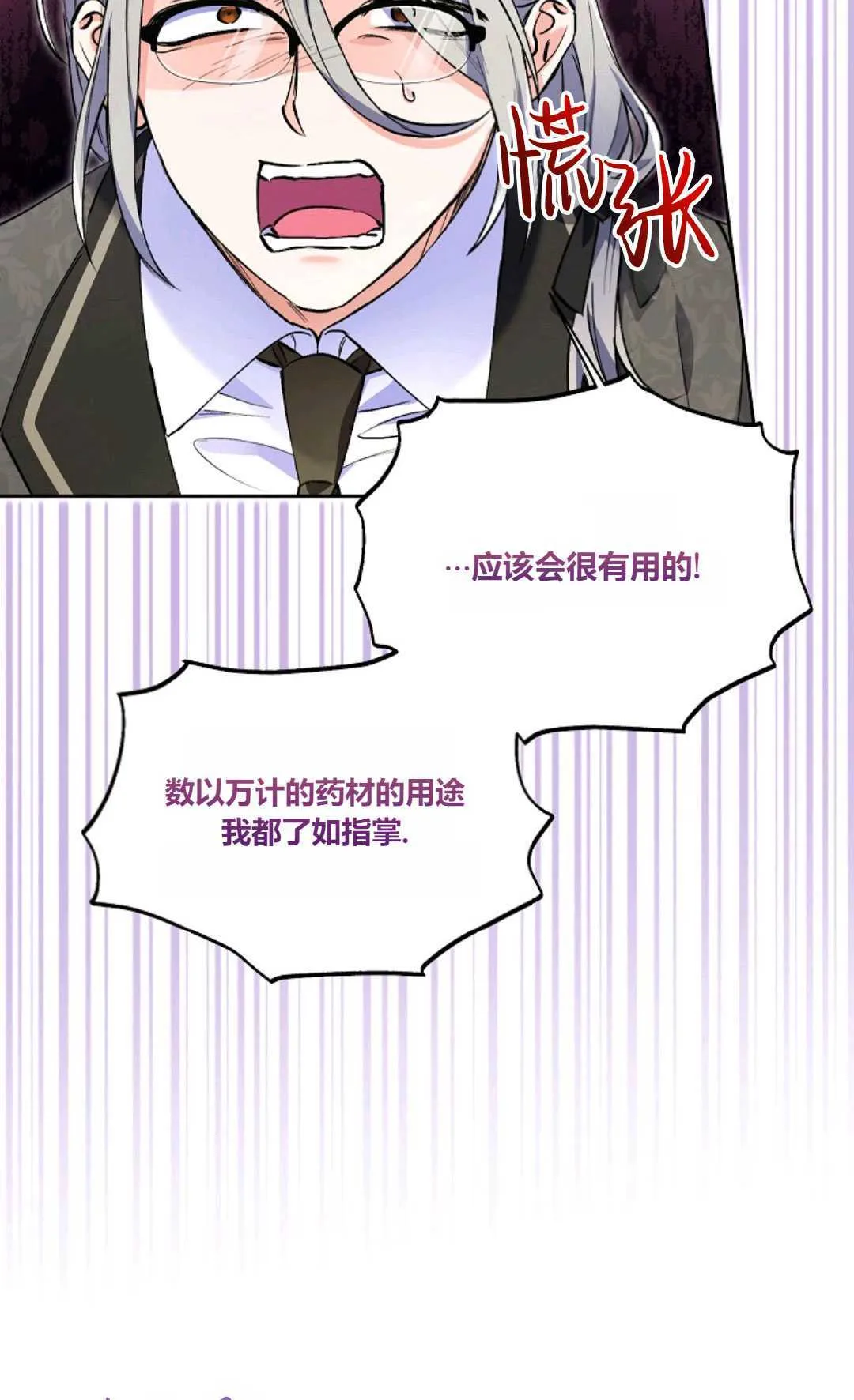 第09话66