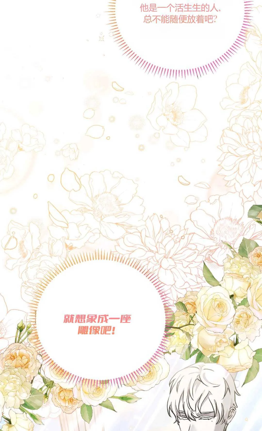 第07话37