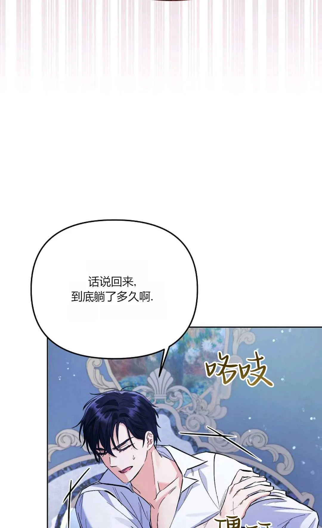 第05话51