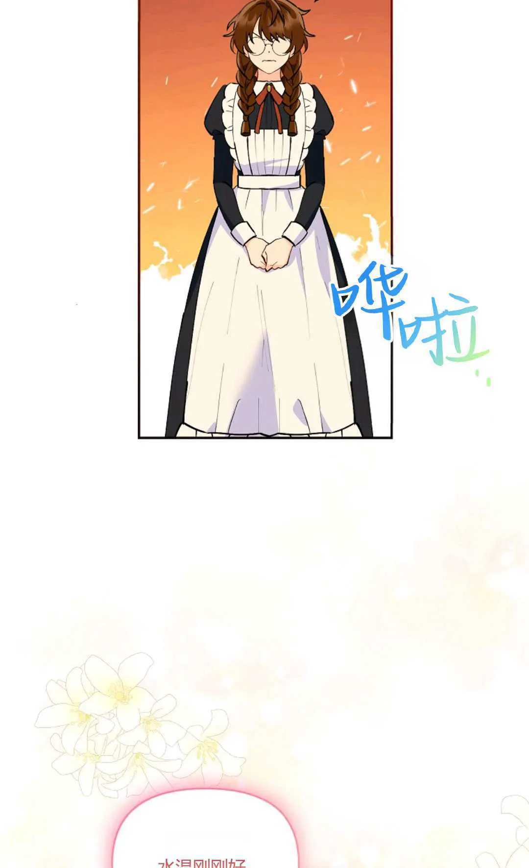 第02话42