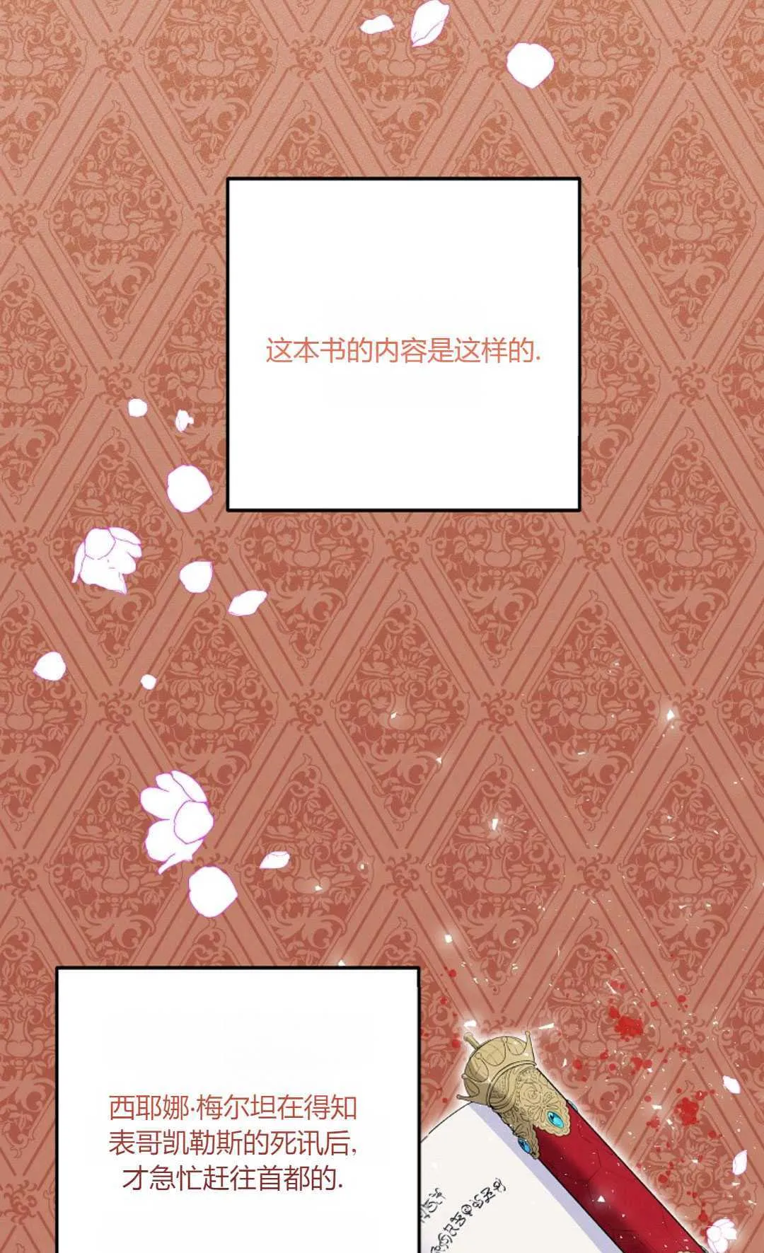 第06话20