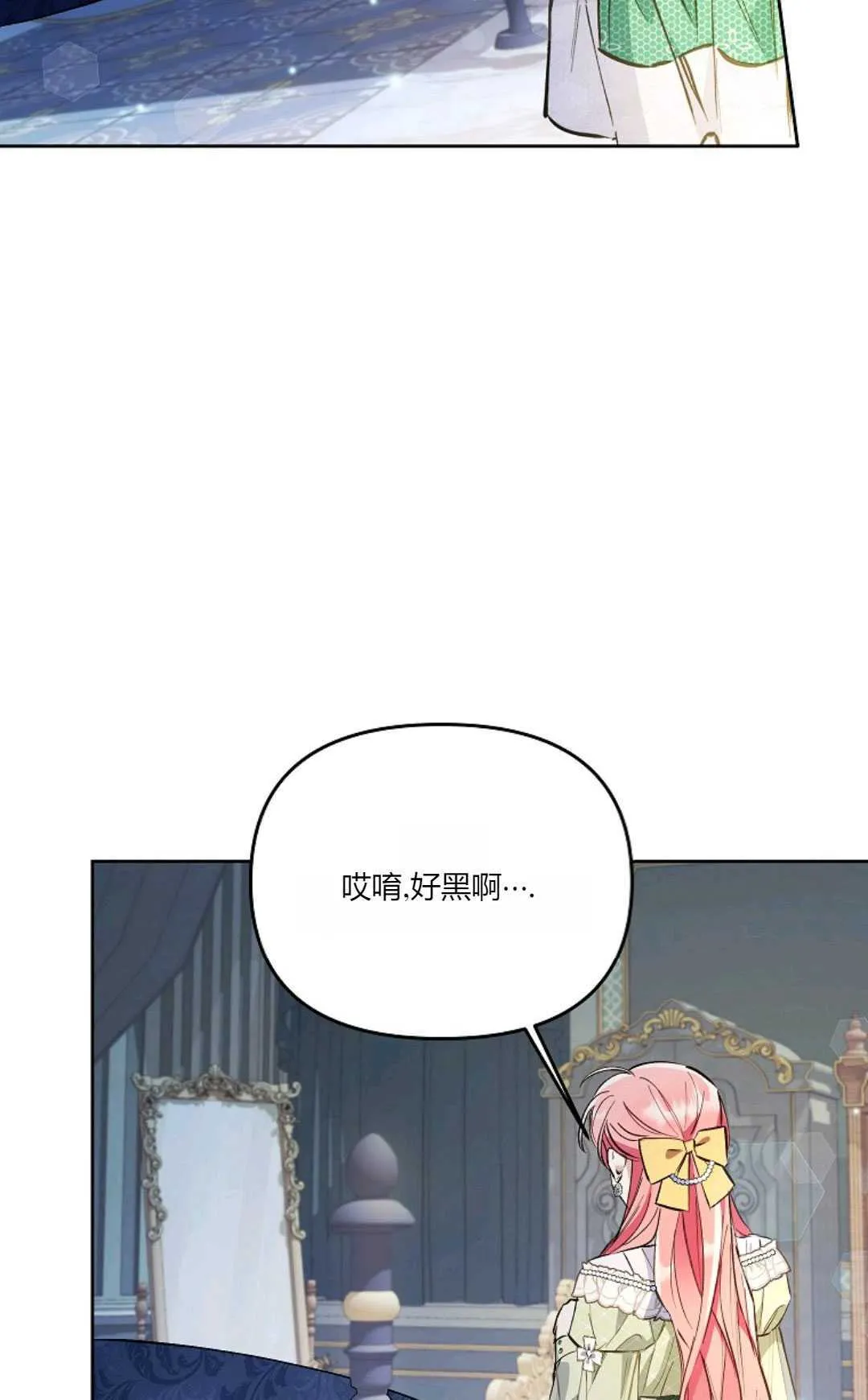 第06话67