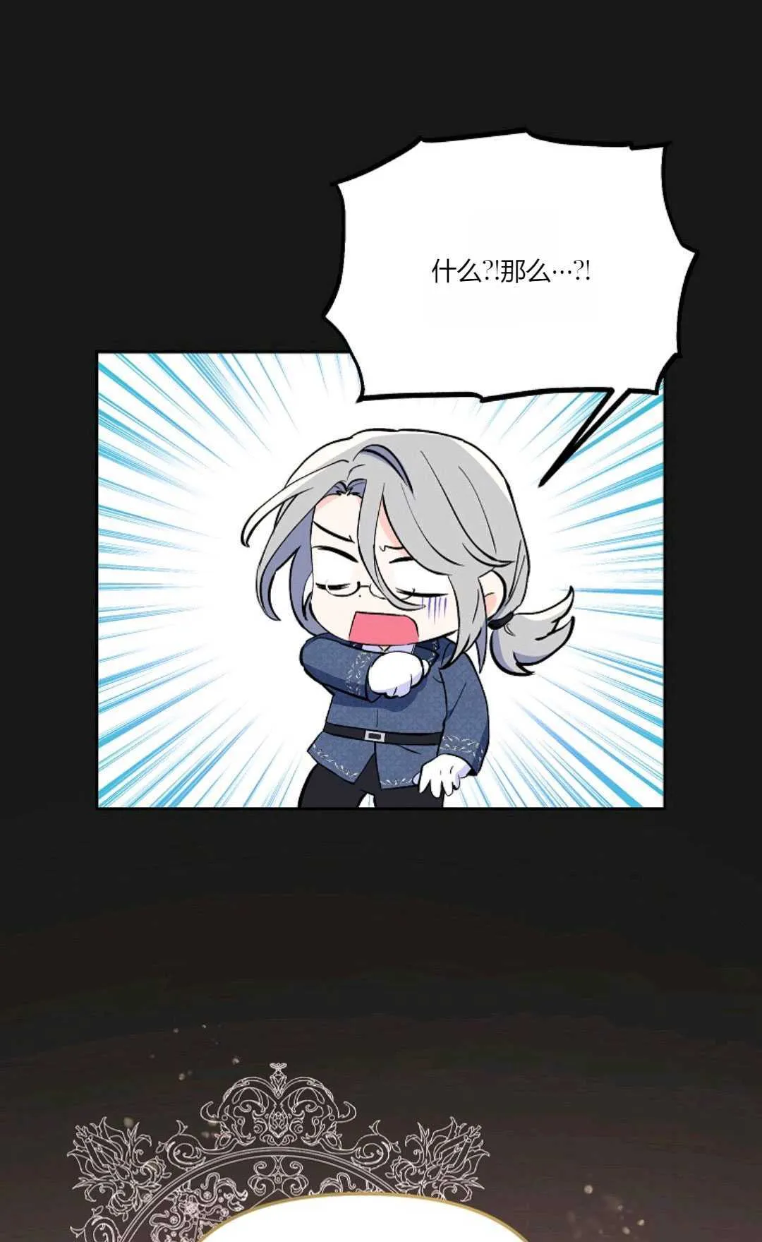 第04话26