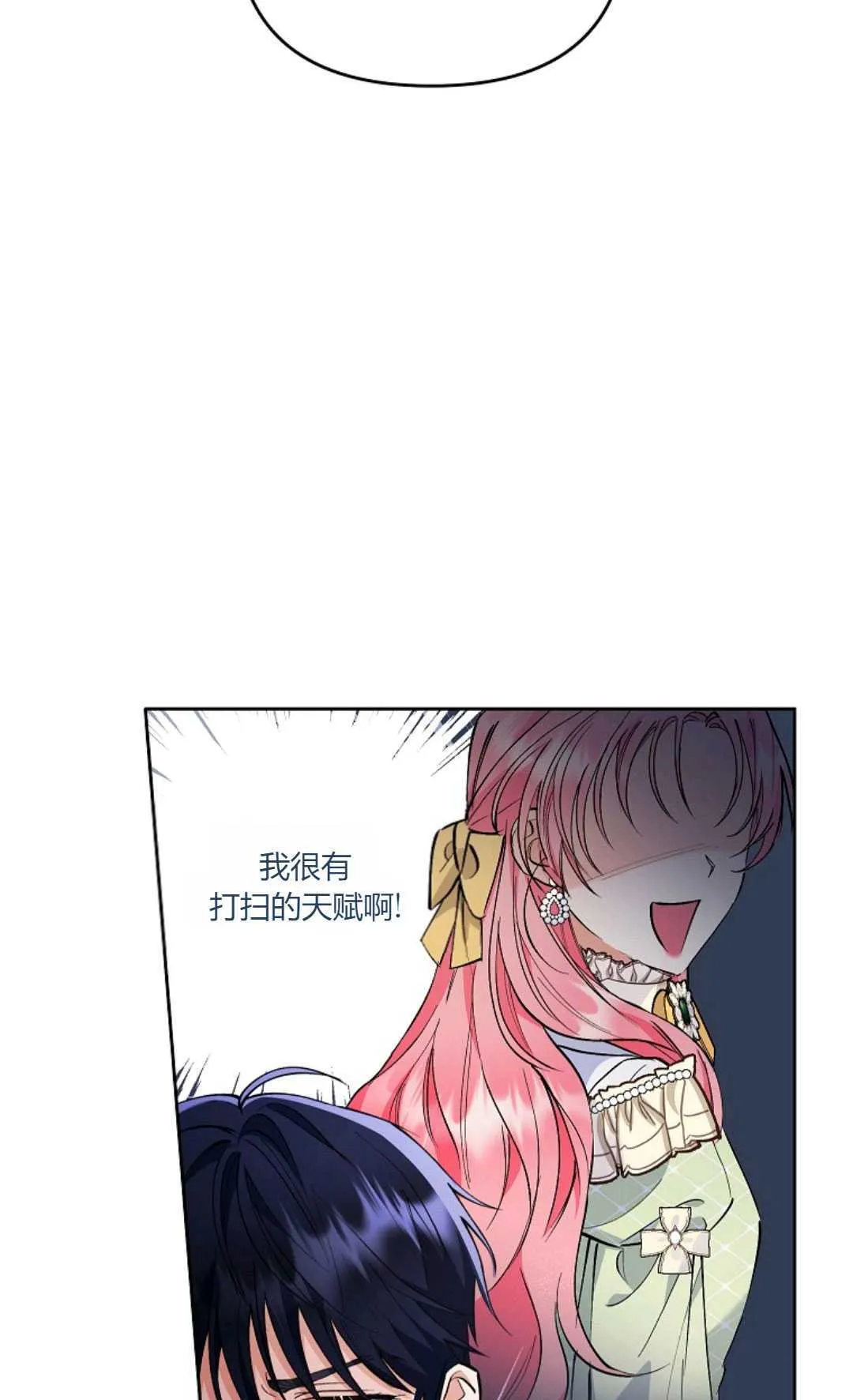 第08话51