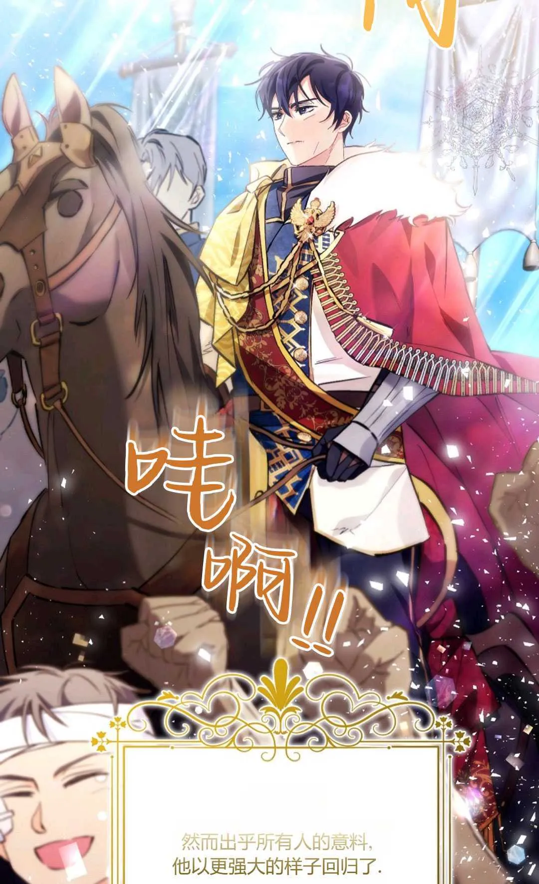 第05话35