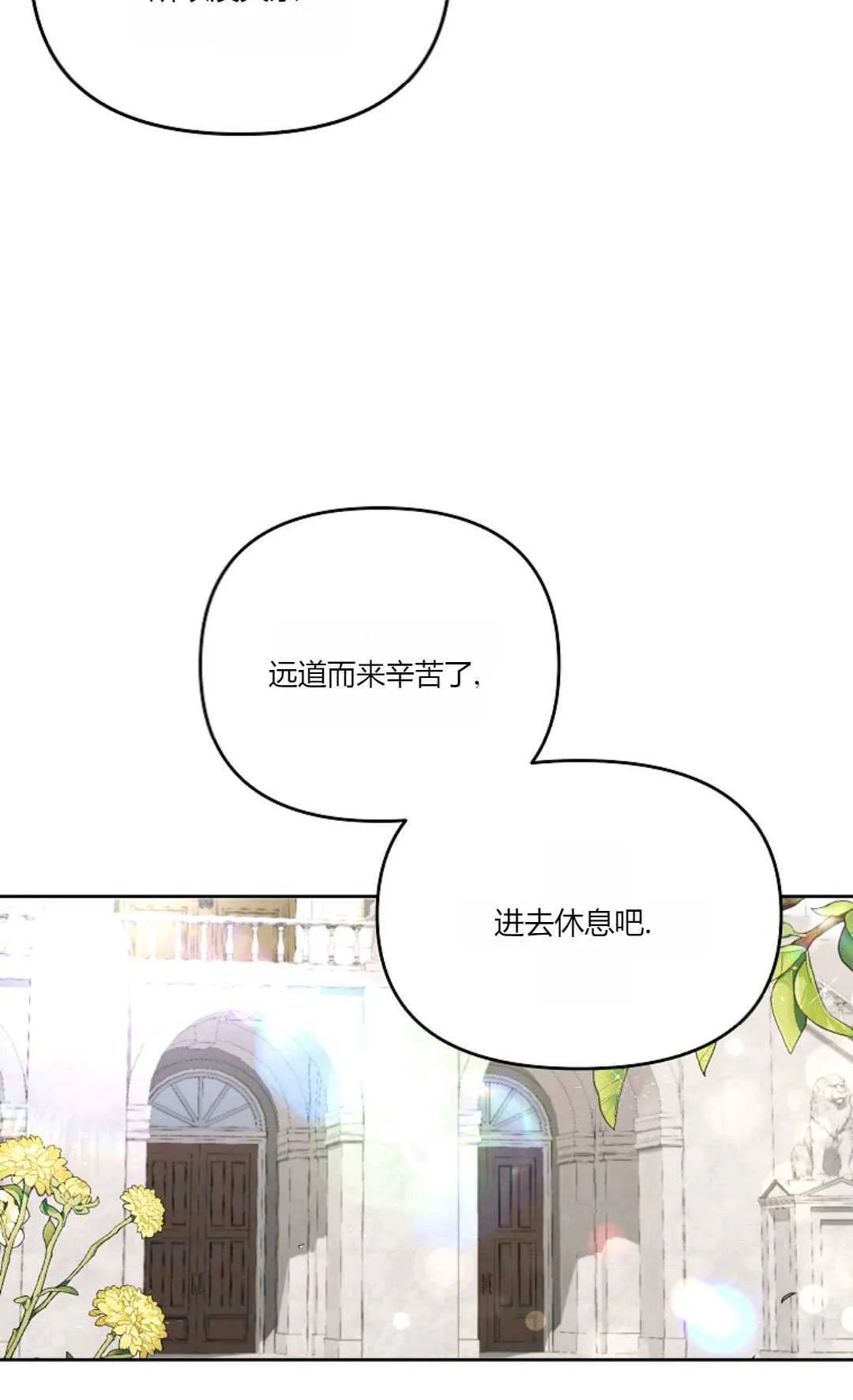 第09话11