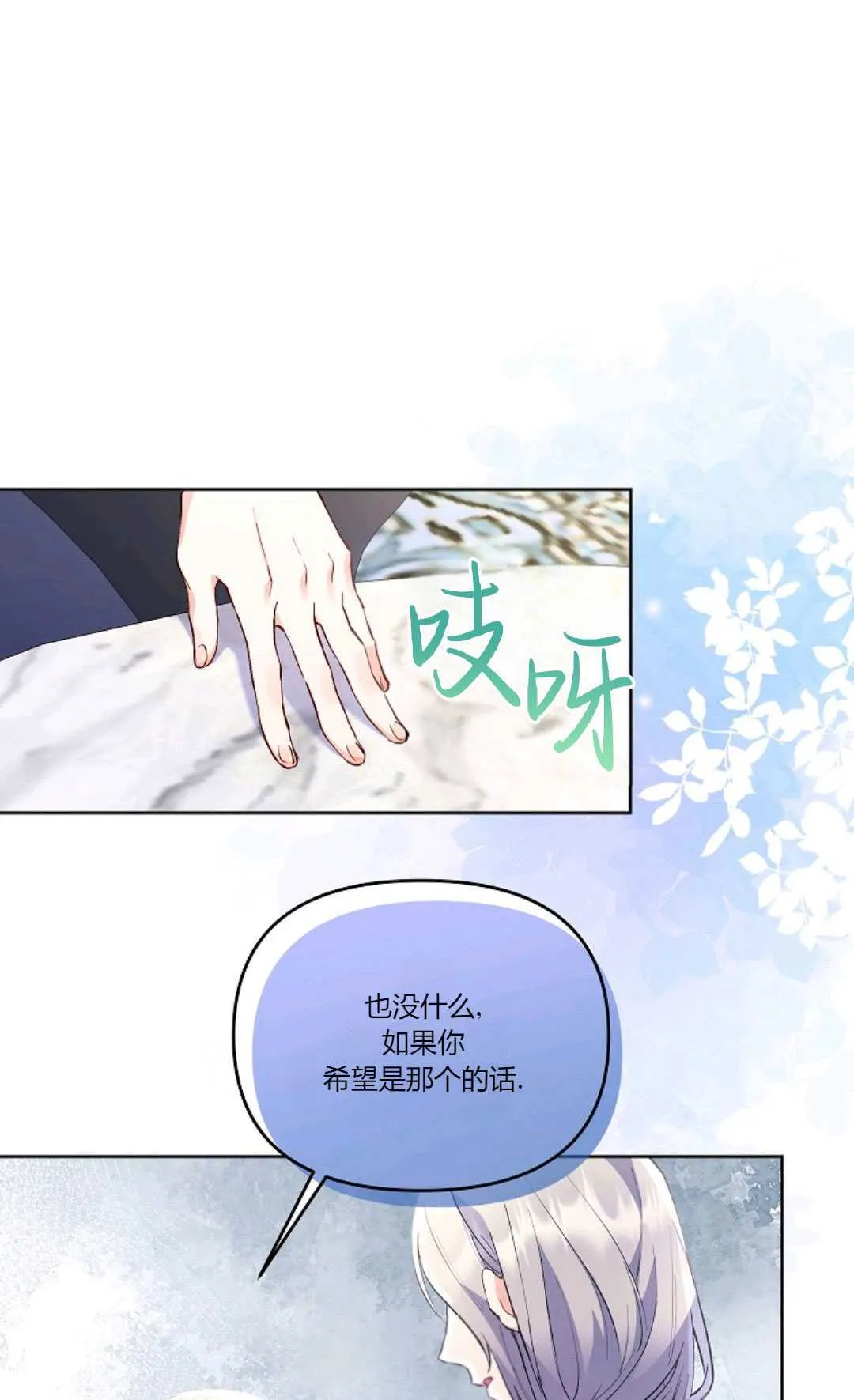 第03话50