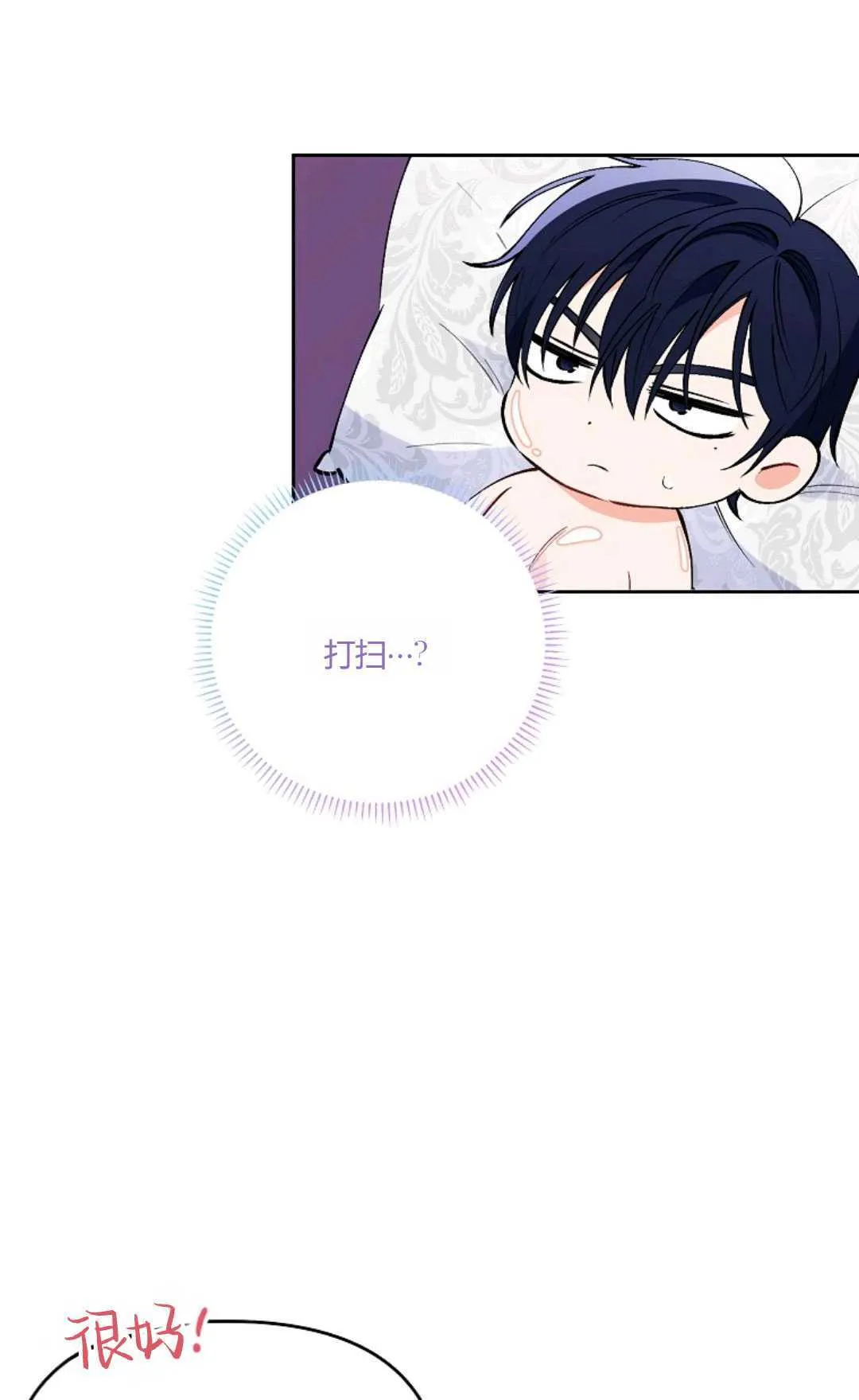 第07话54