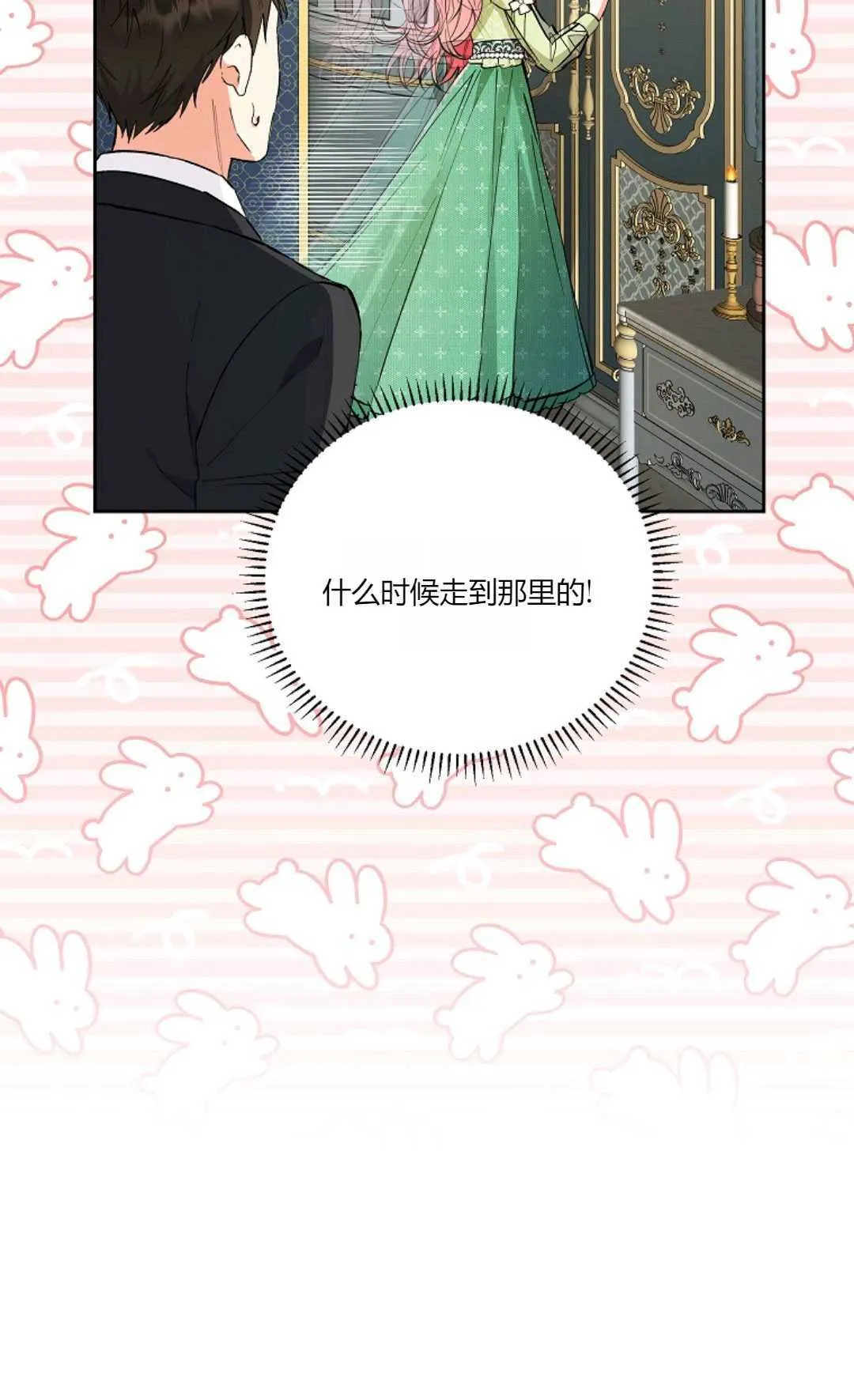 第08话44