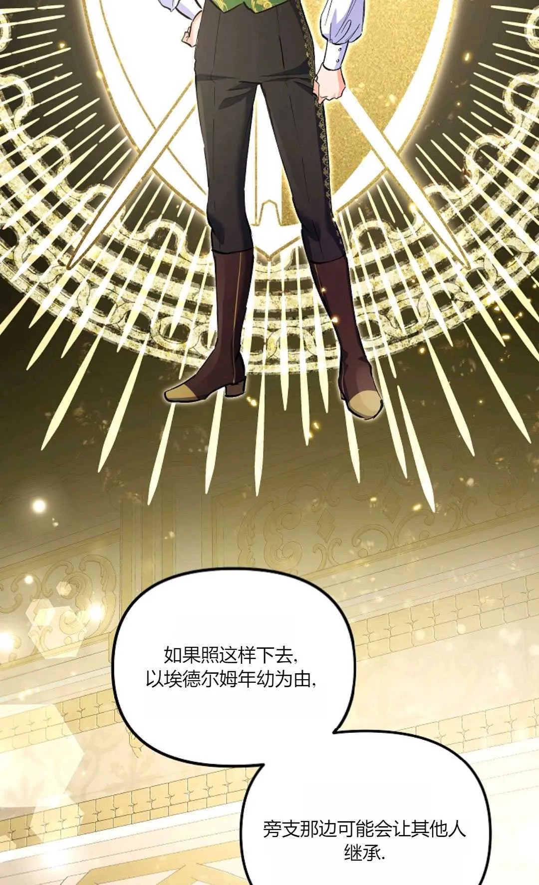 第03话13