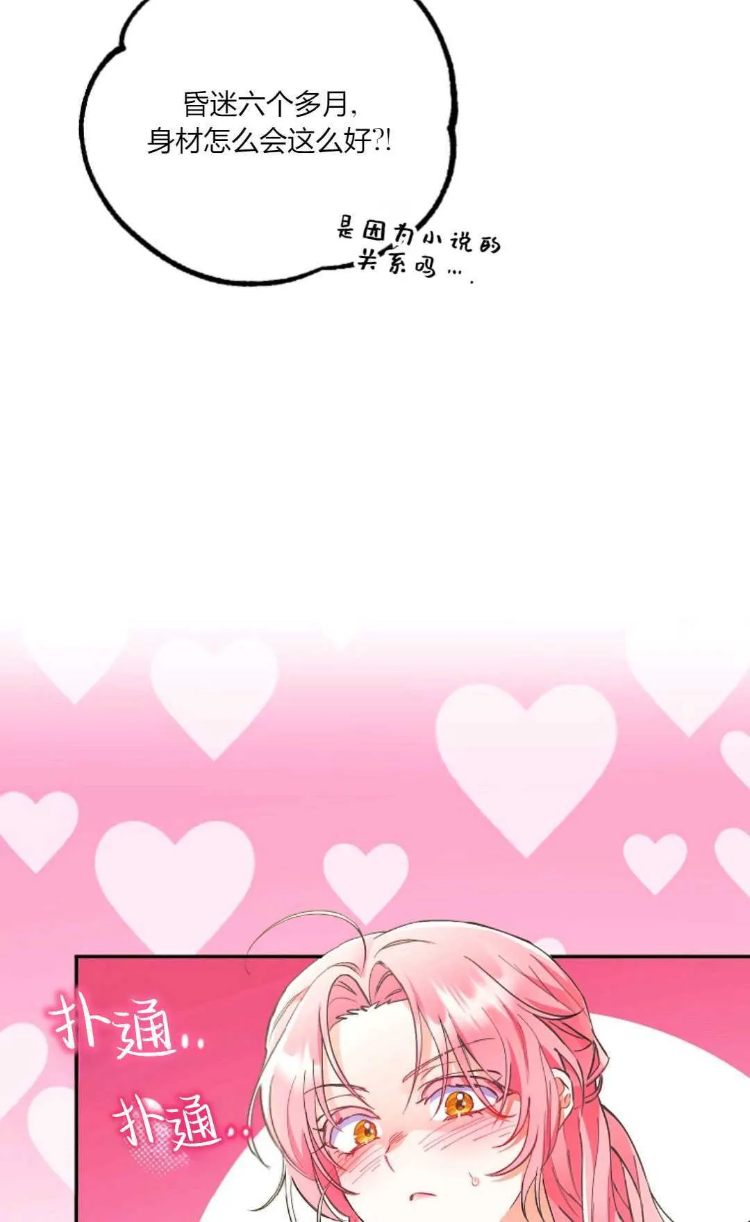 第01话60