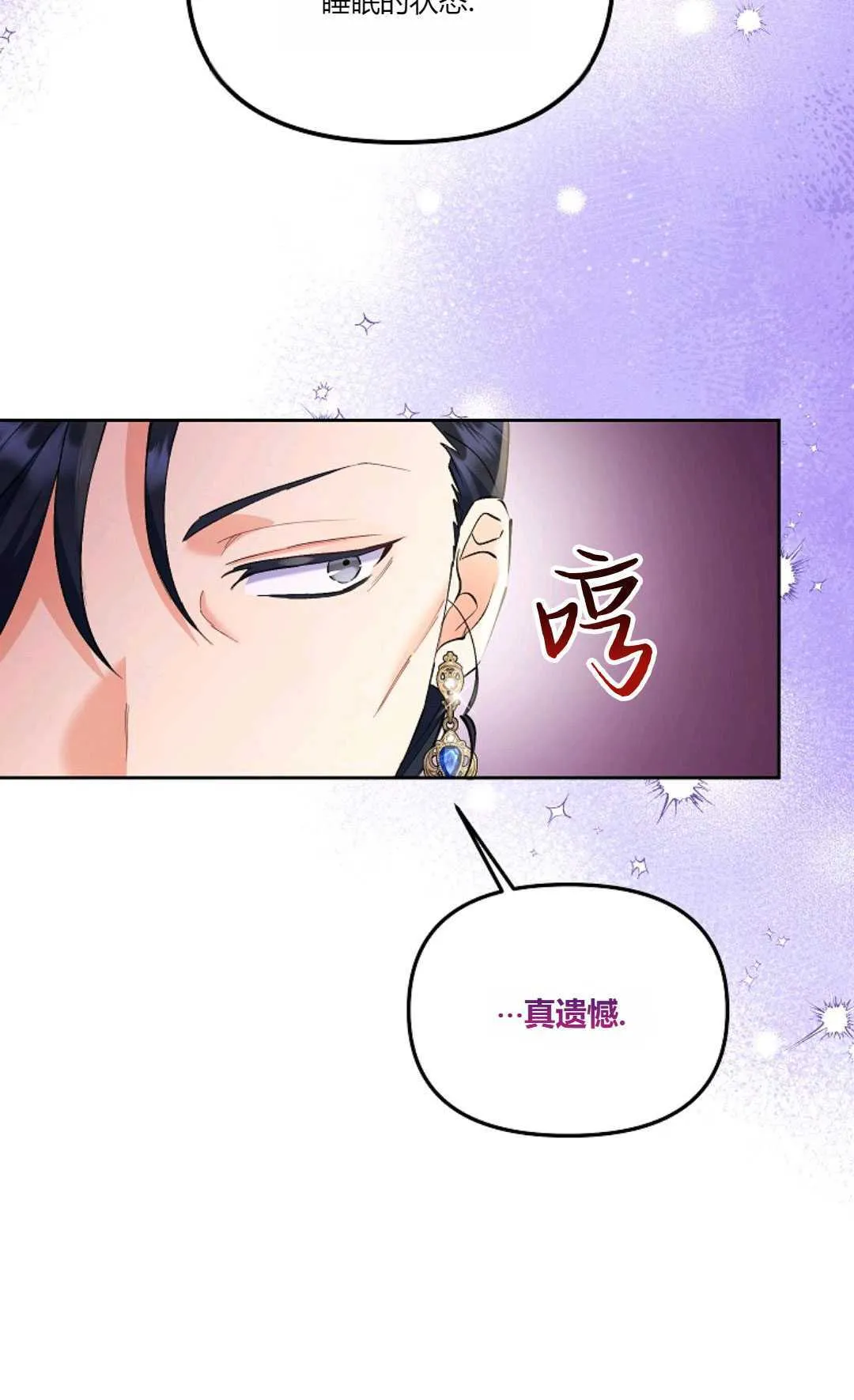 第03话9