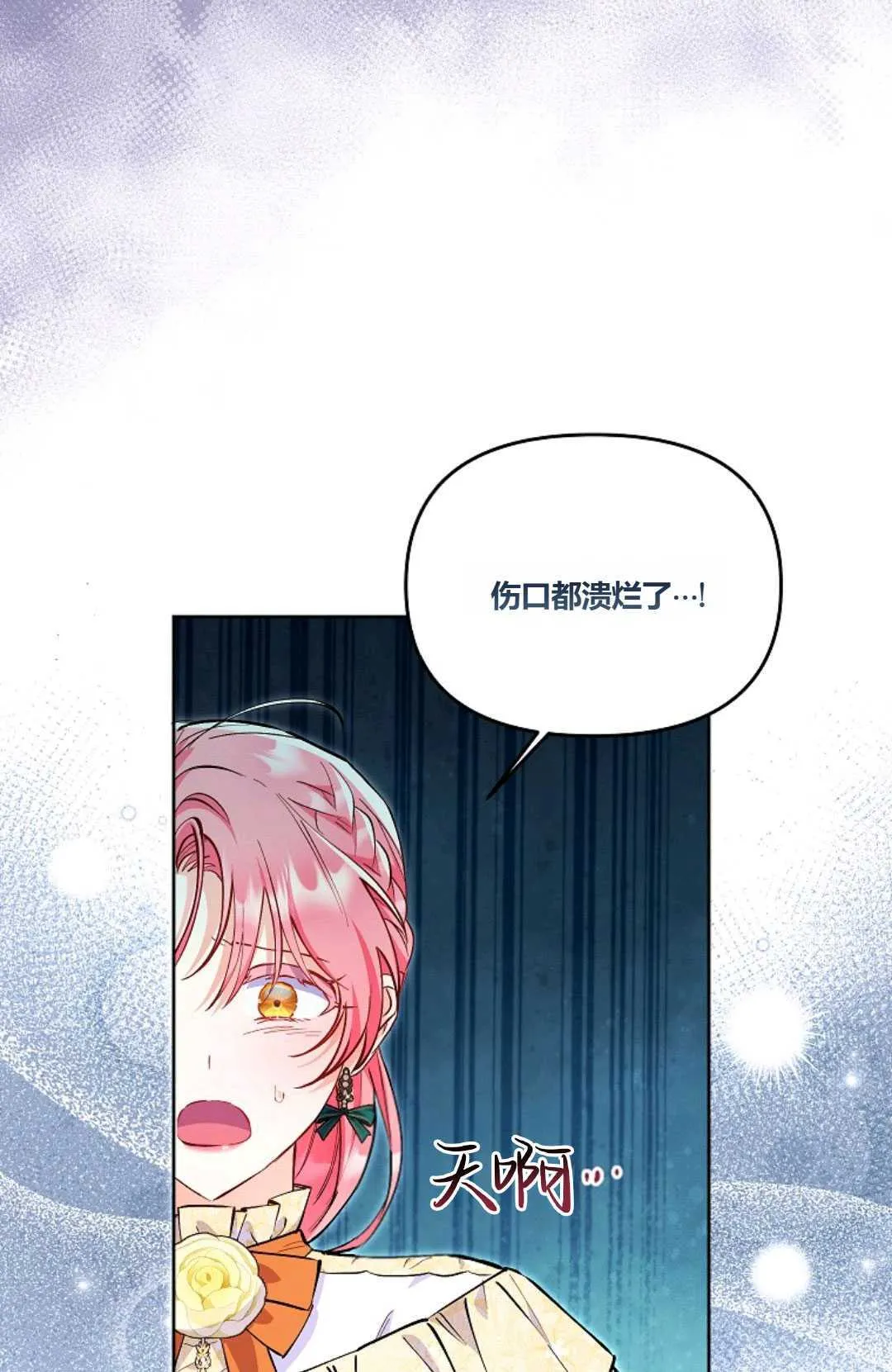 第04话41