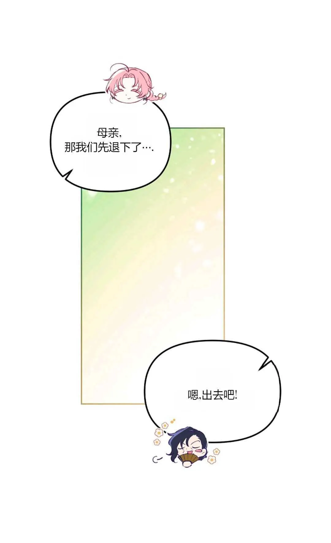 第03话25