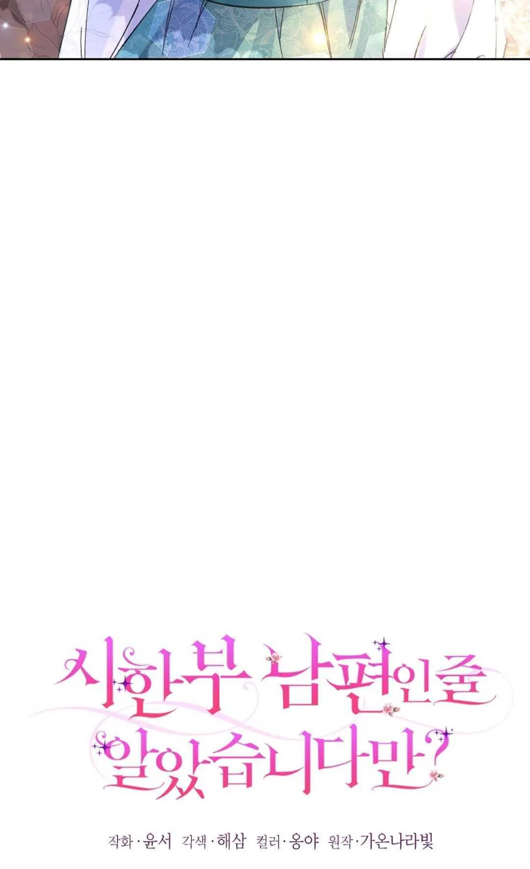 第03话28