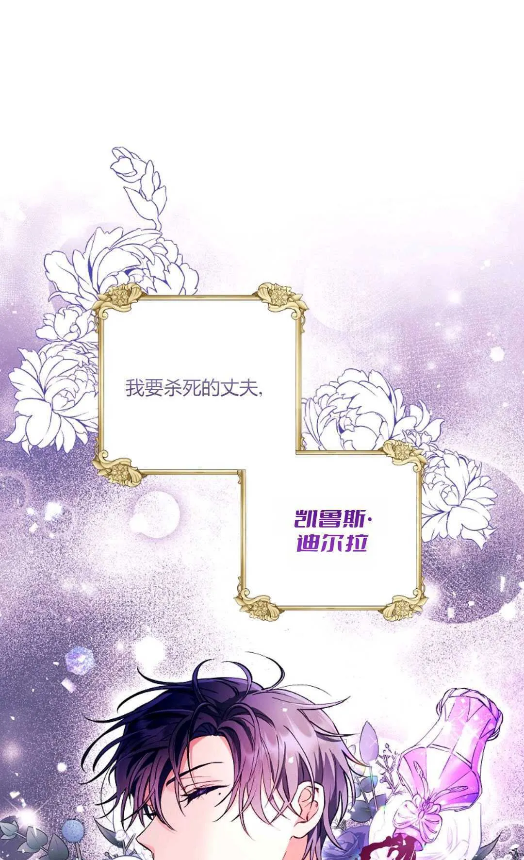 第02话24