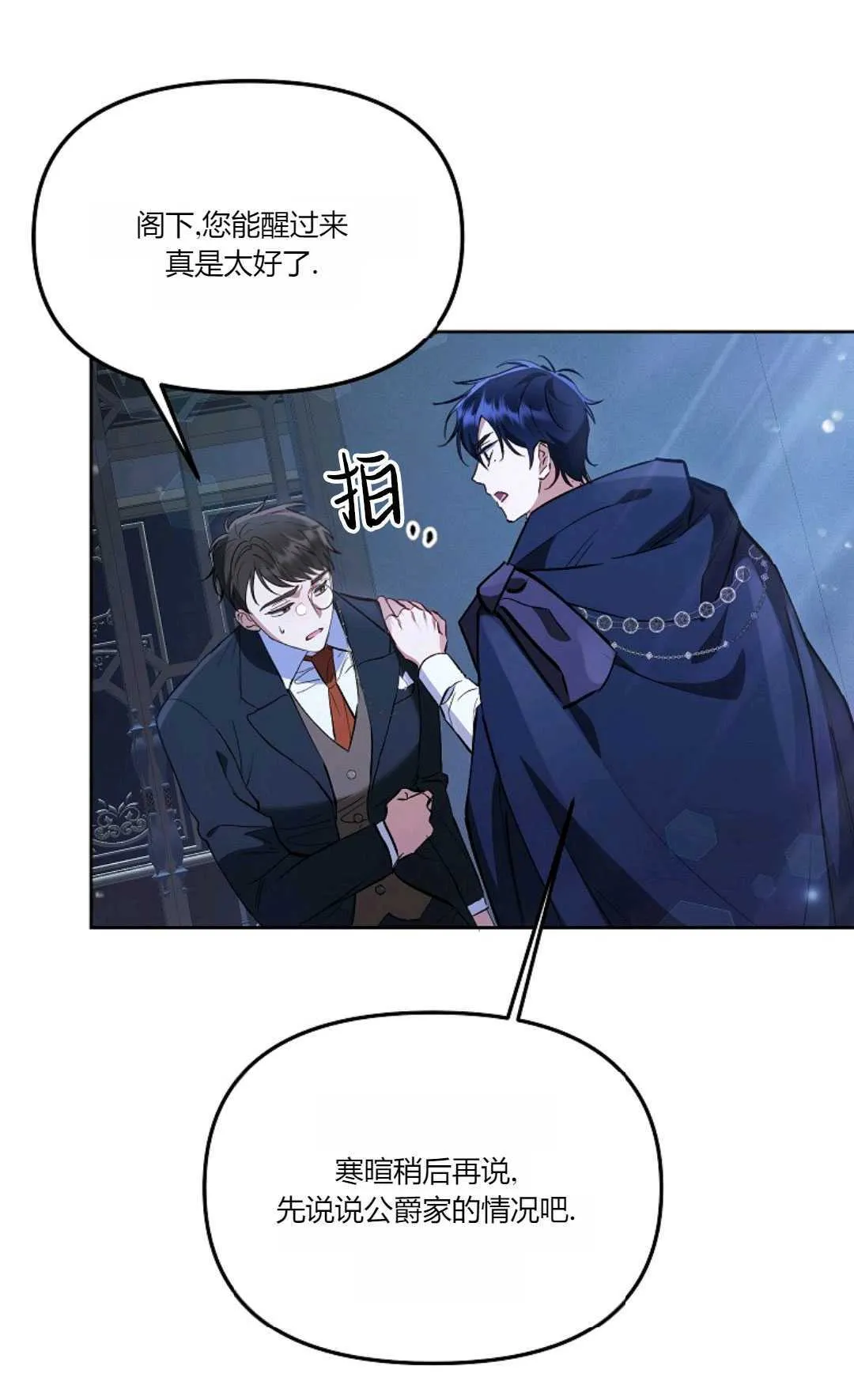 第05话70