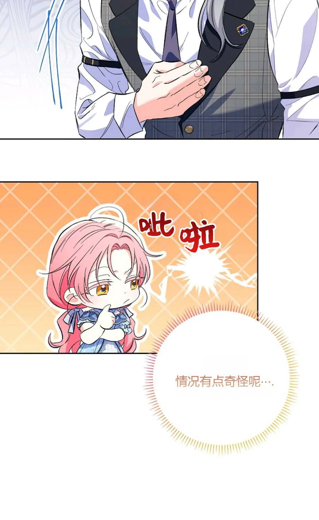 第11话11