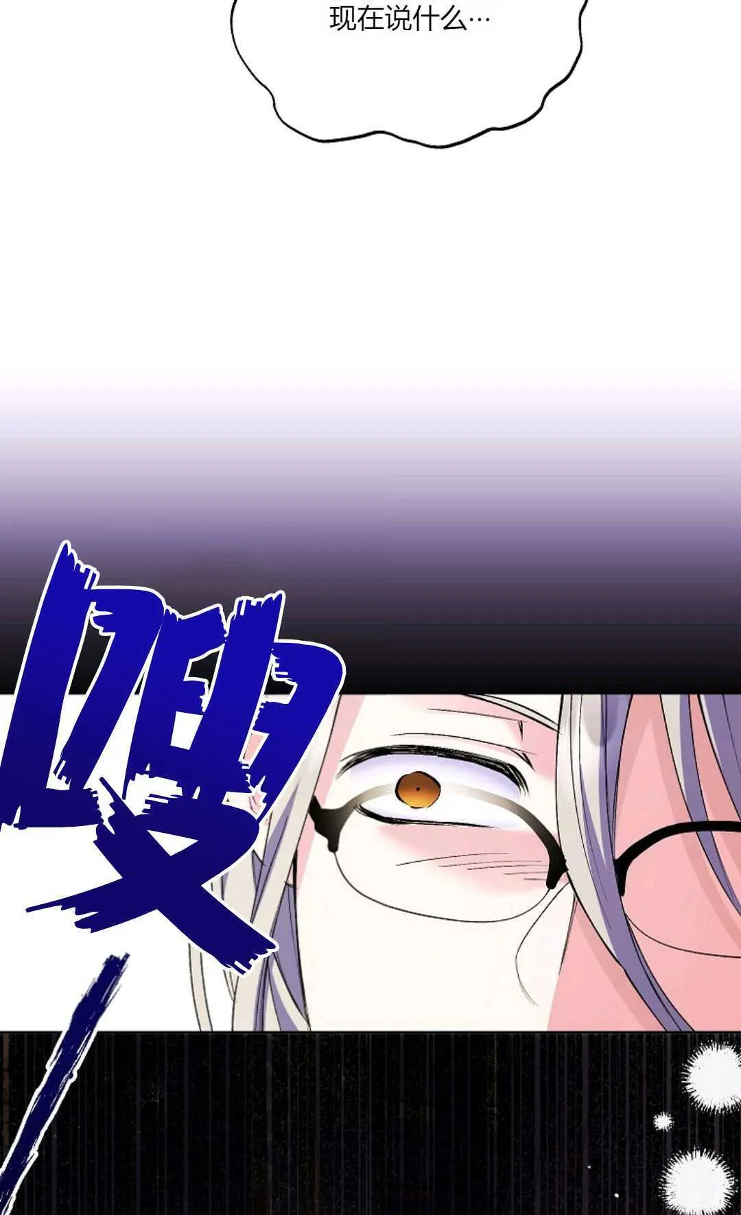 第09话49